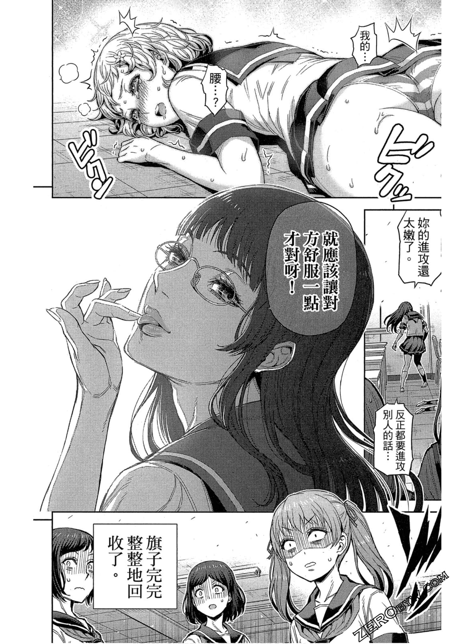 Page 170