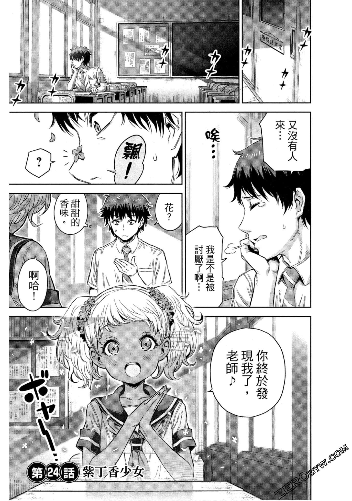 Page 171