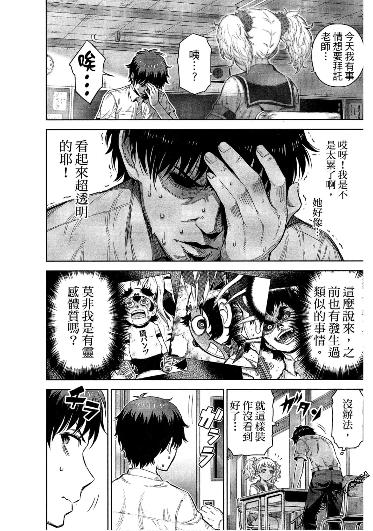 Page 172