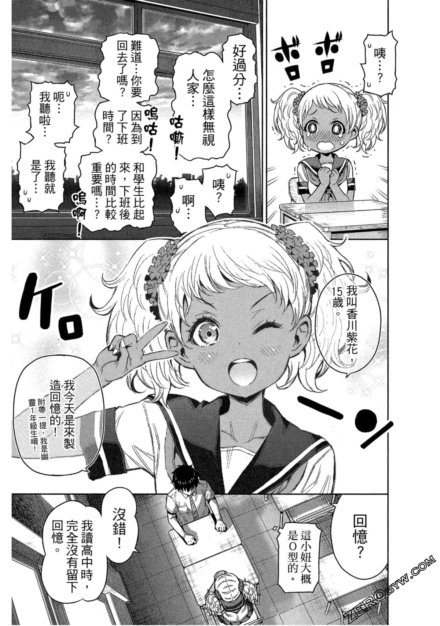 Page 173