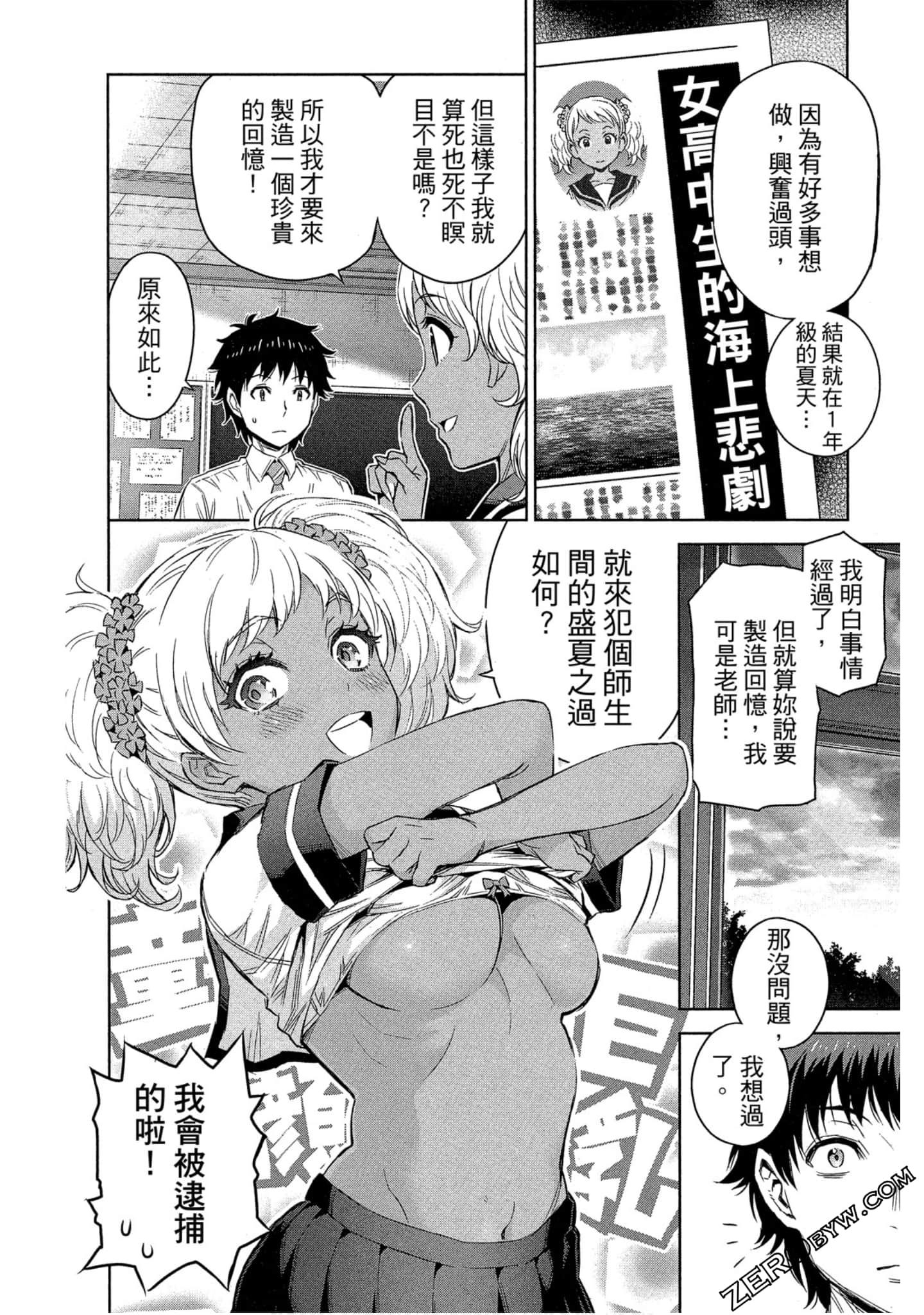 Page 174