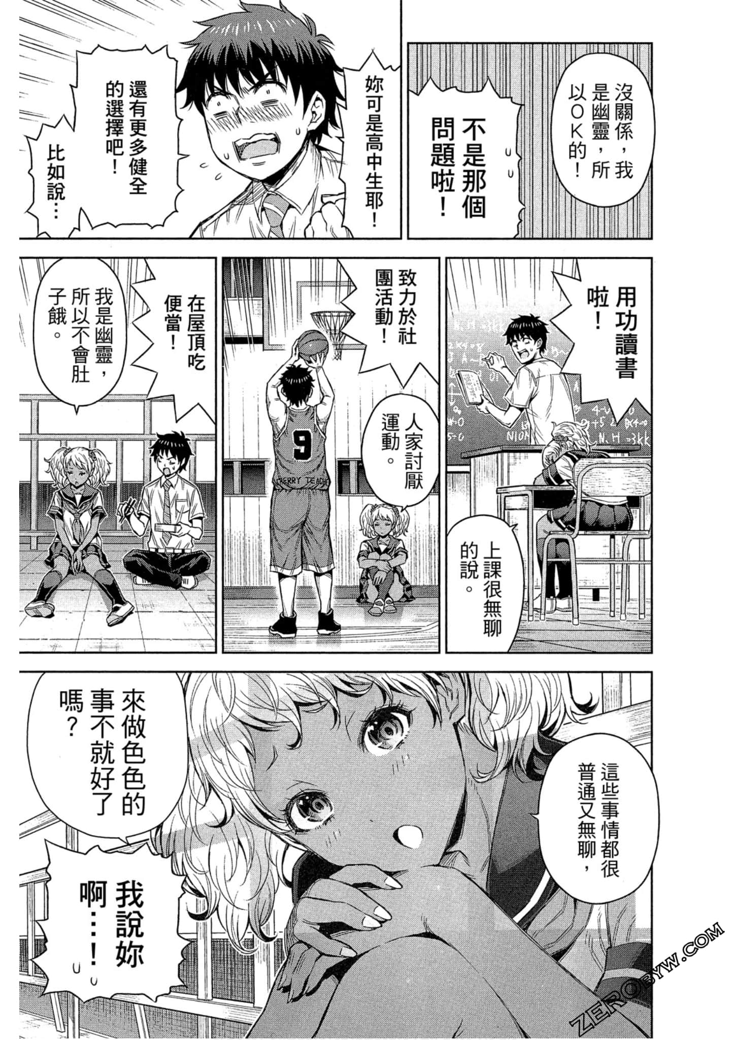 Page 175