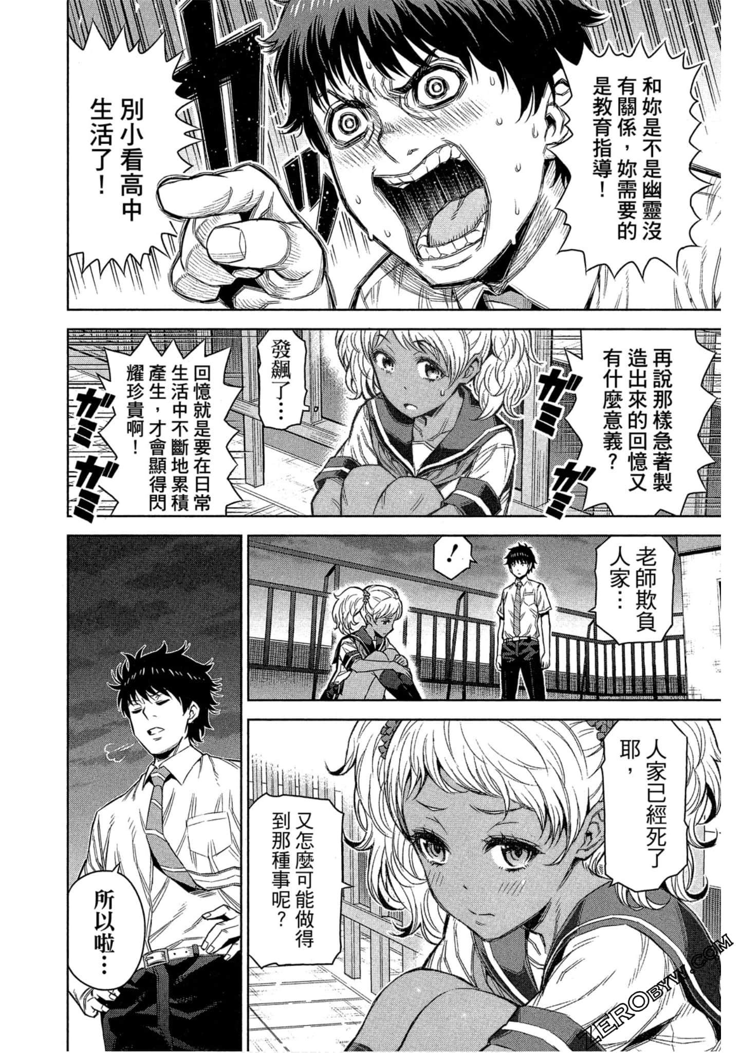 Page 176