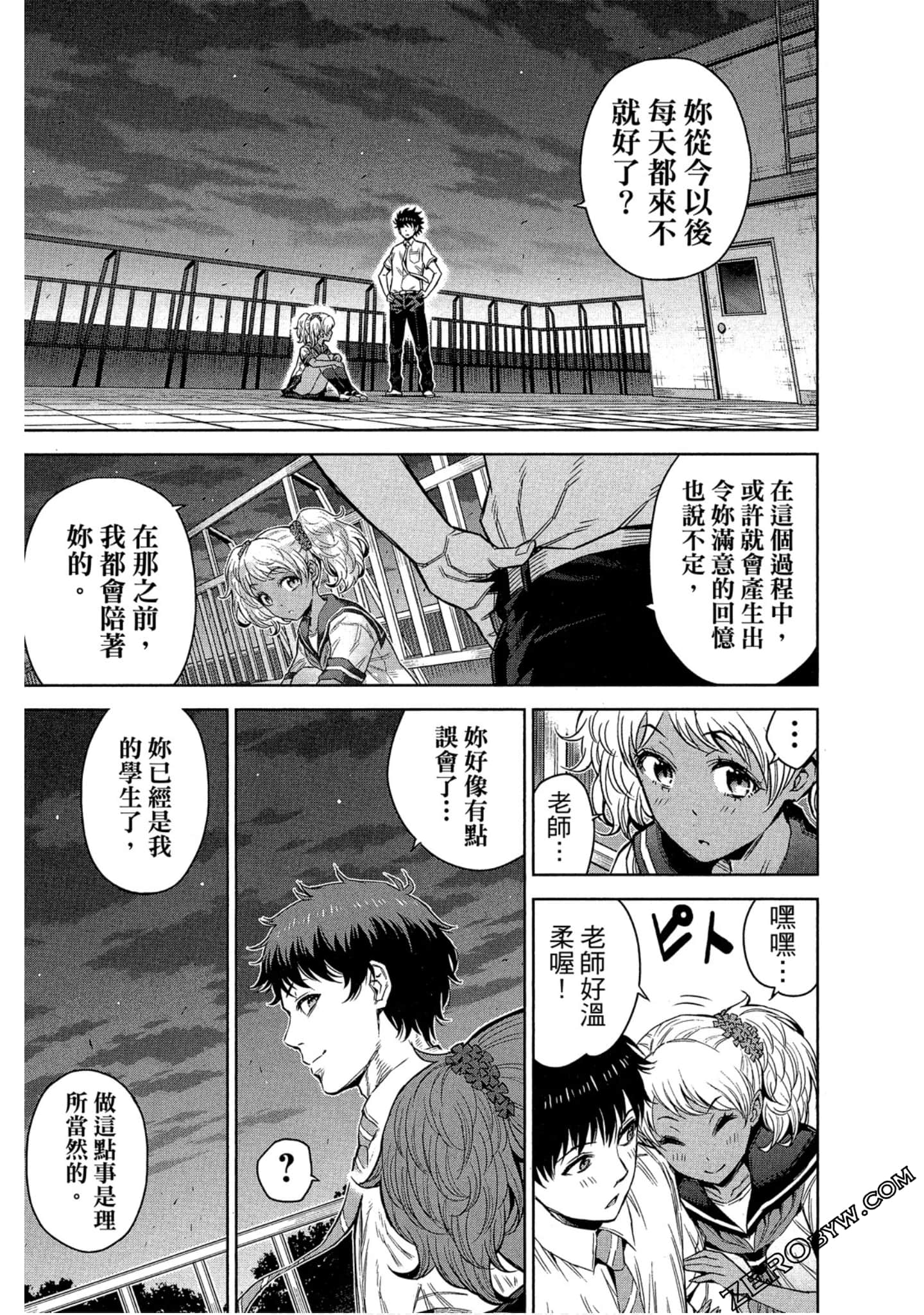 Page 177
