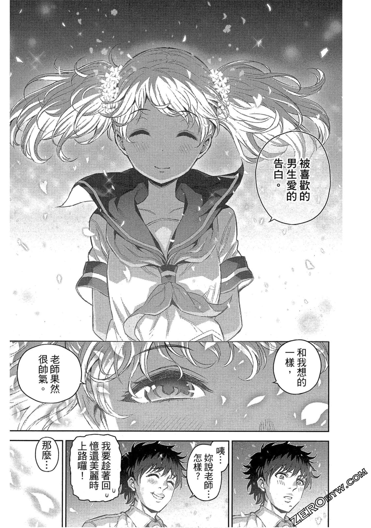 Page 179
