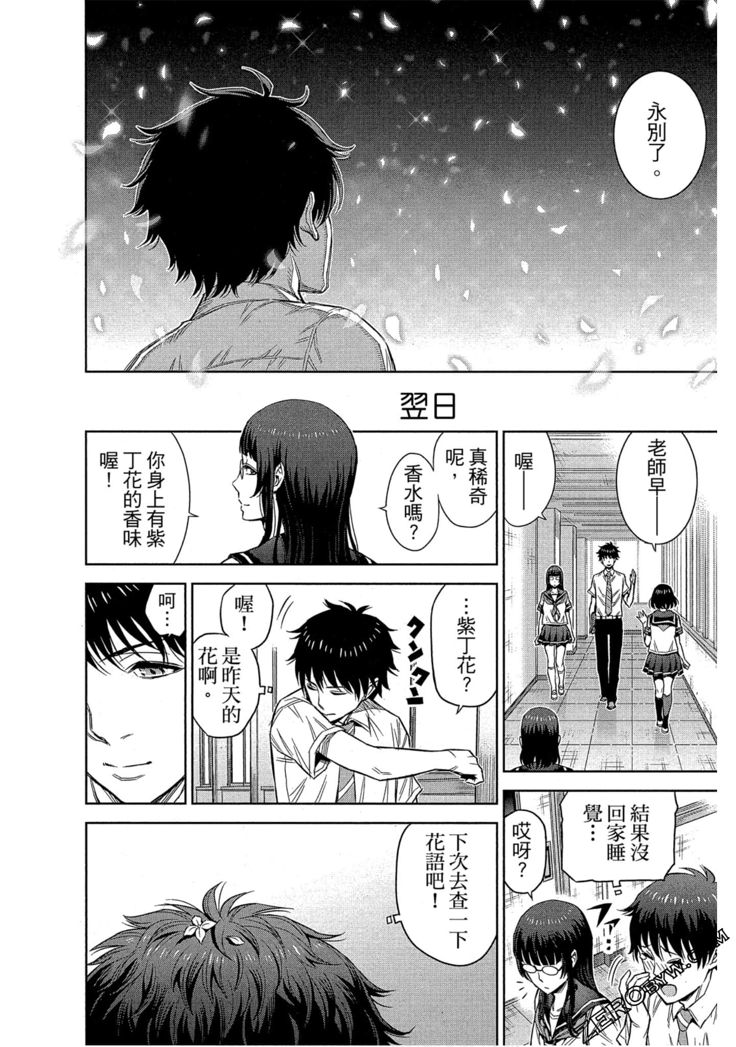 Page 180
