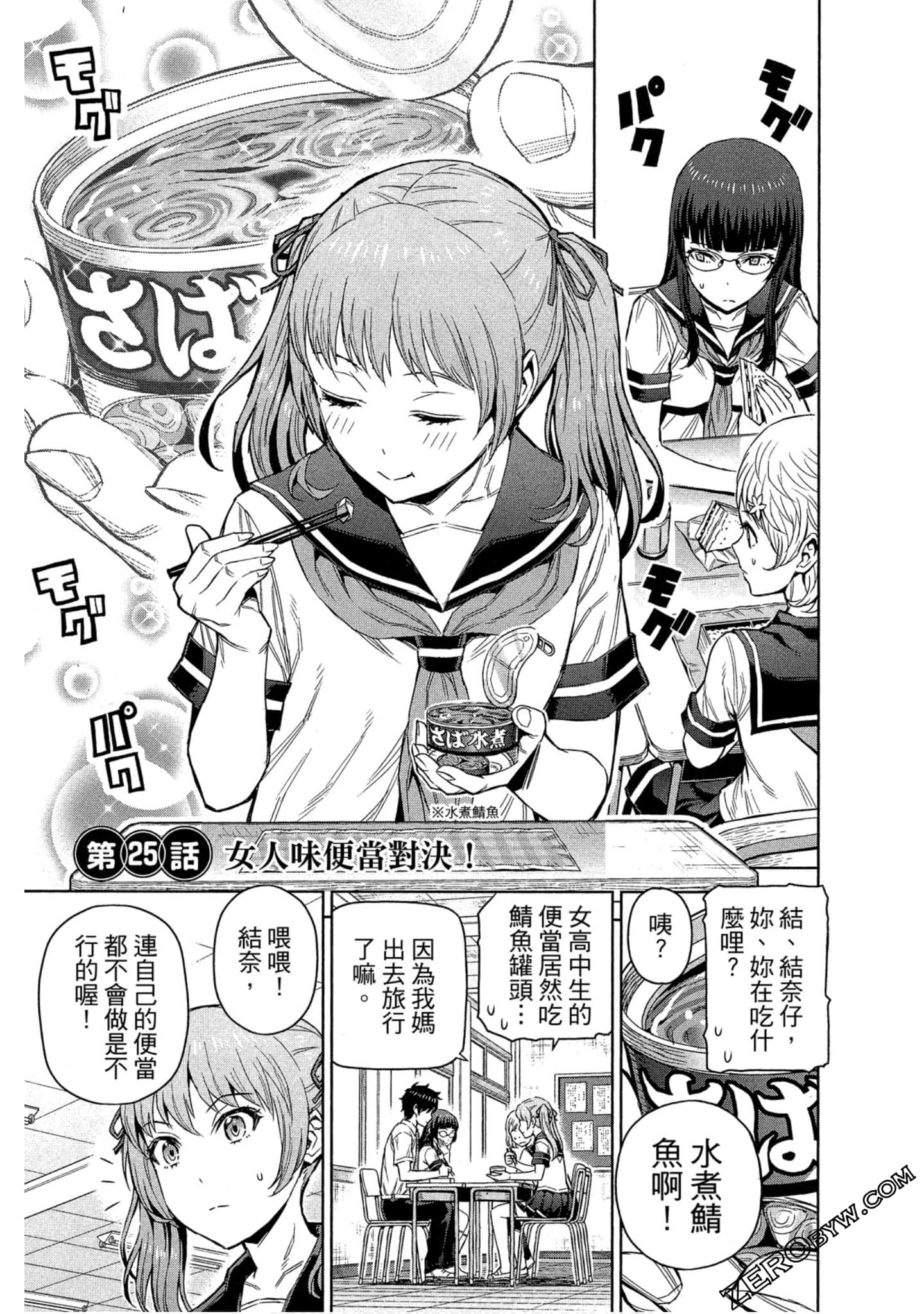 Page 181