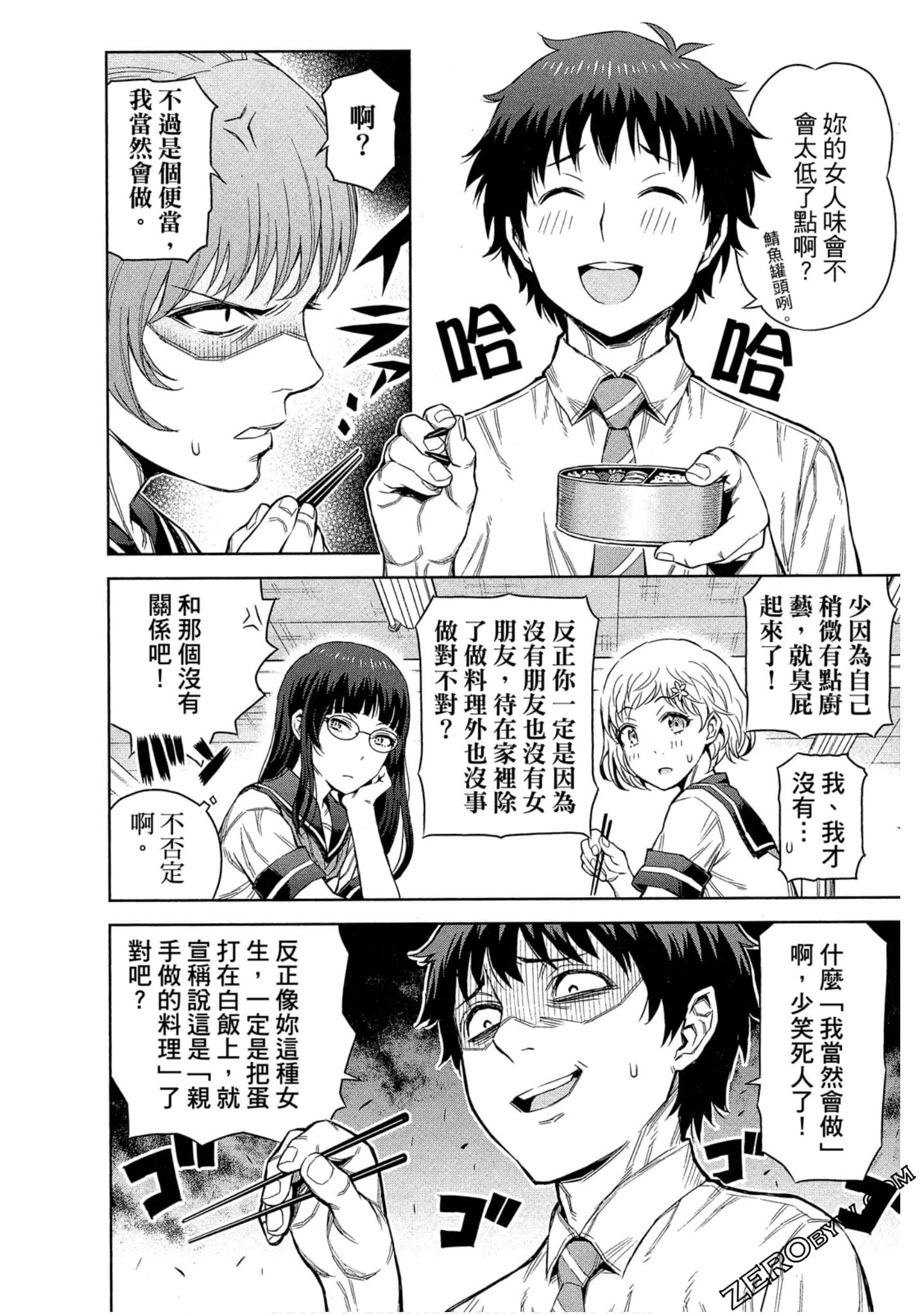 Page 182