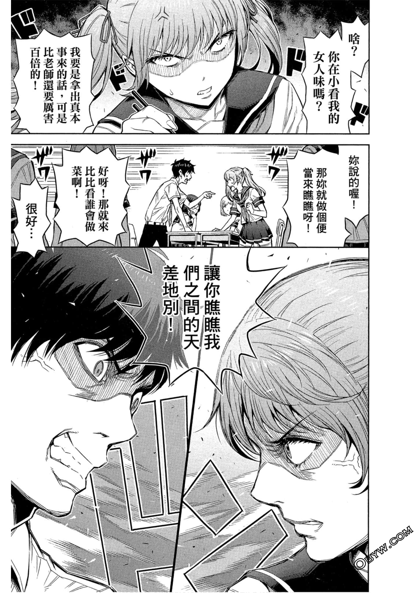 Page 183