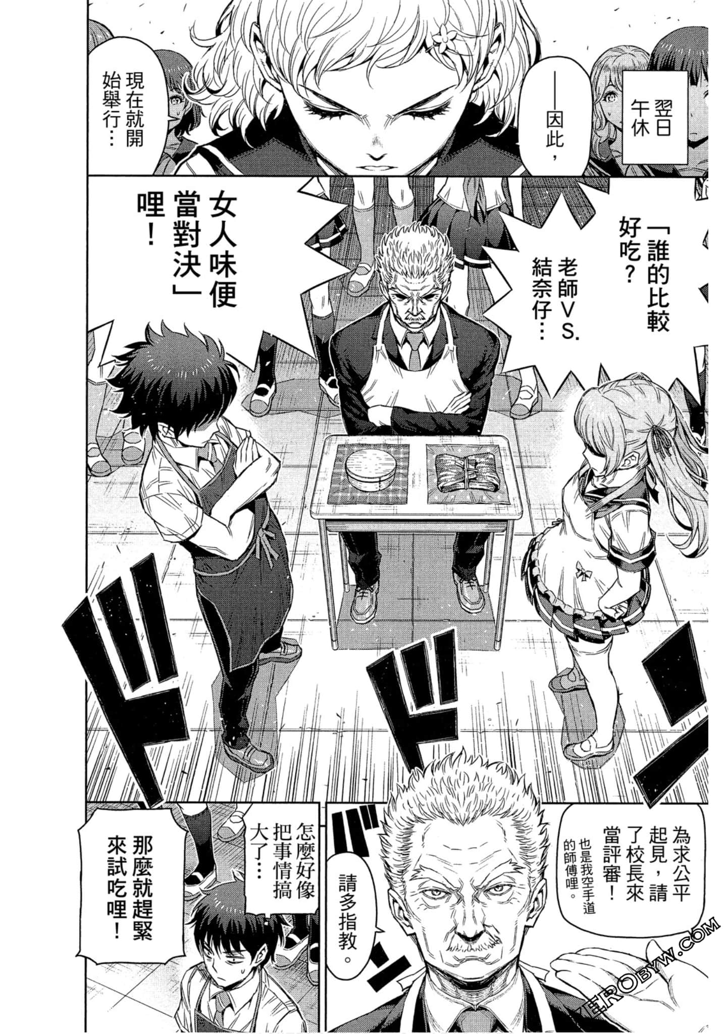 Page 184
