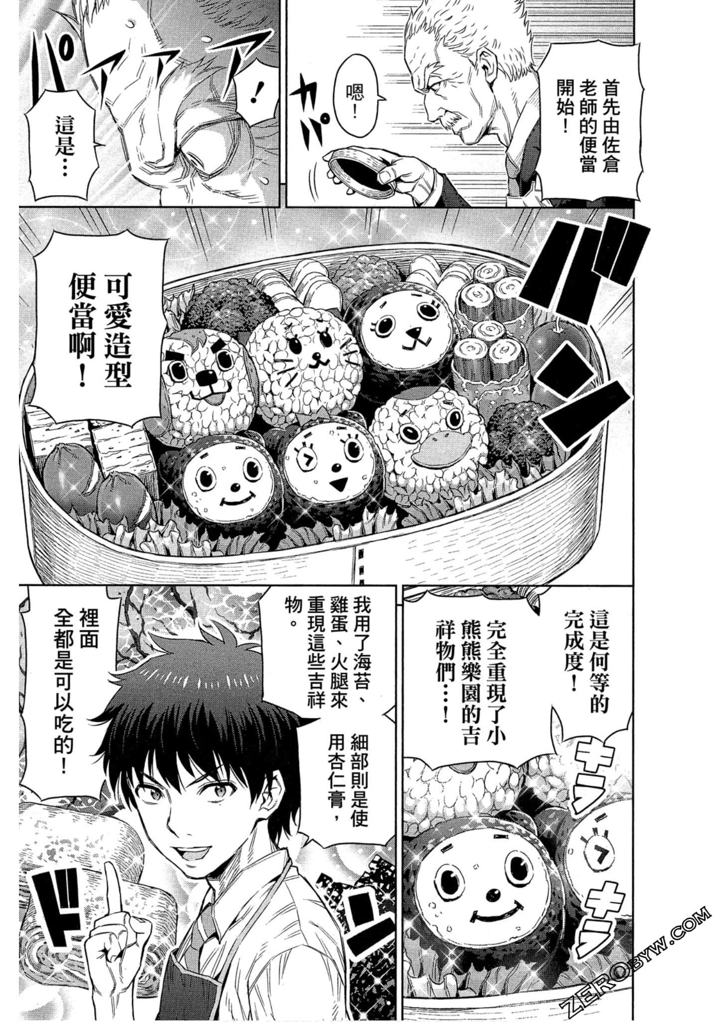 Page 185