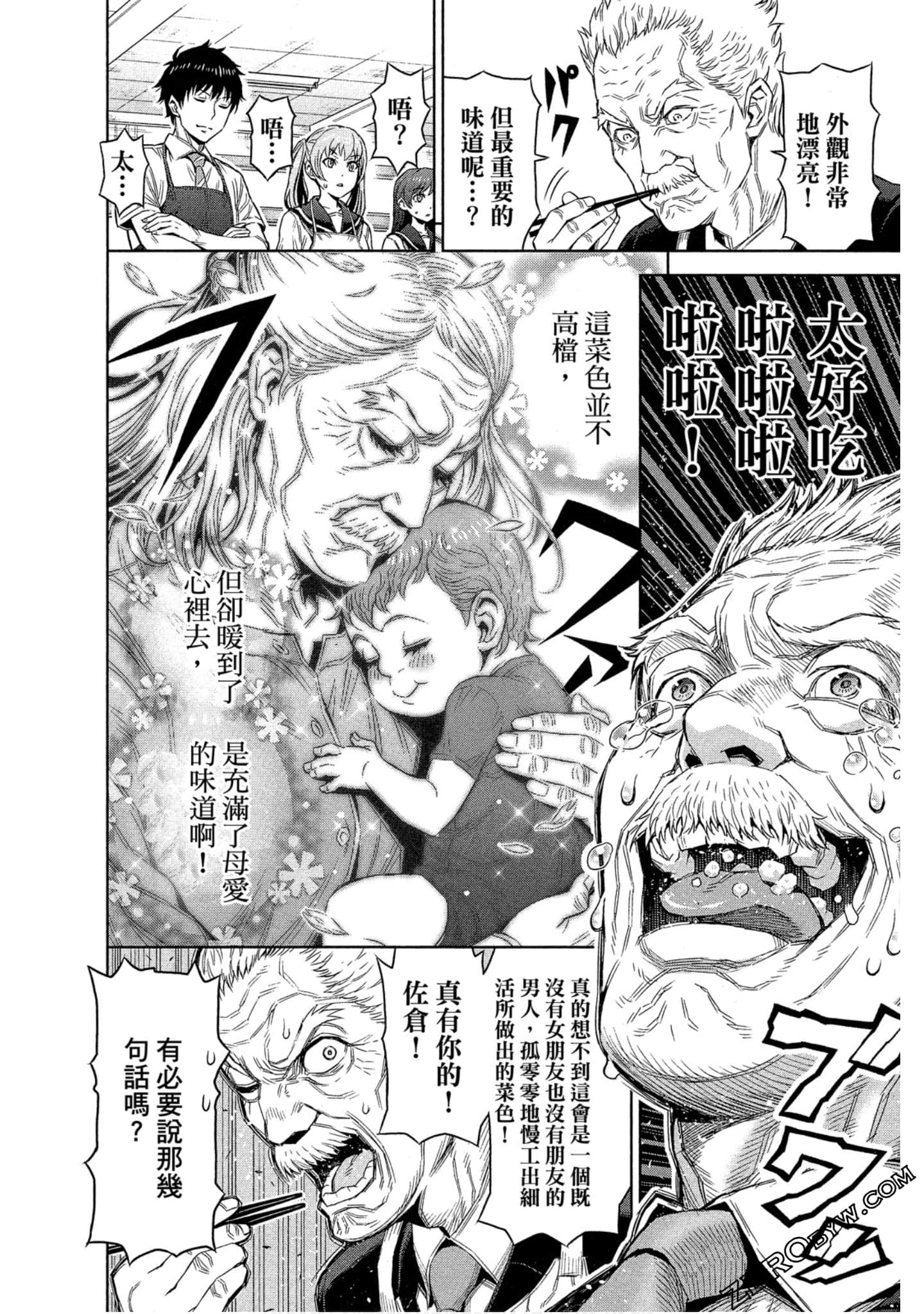 Page 186