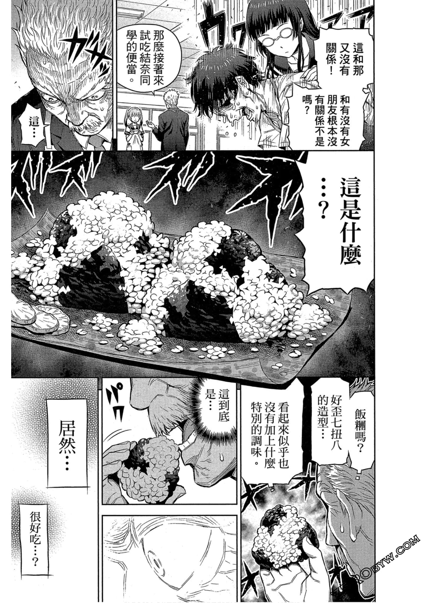 Page 187