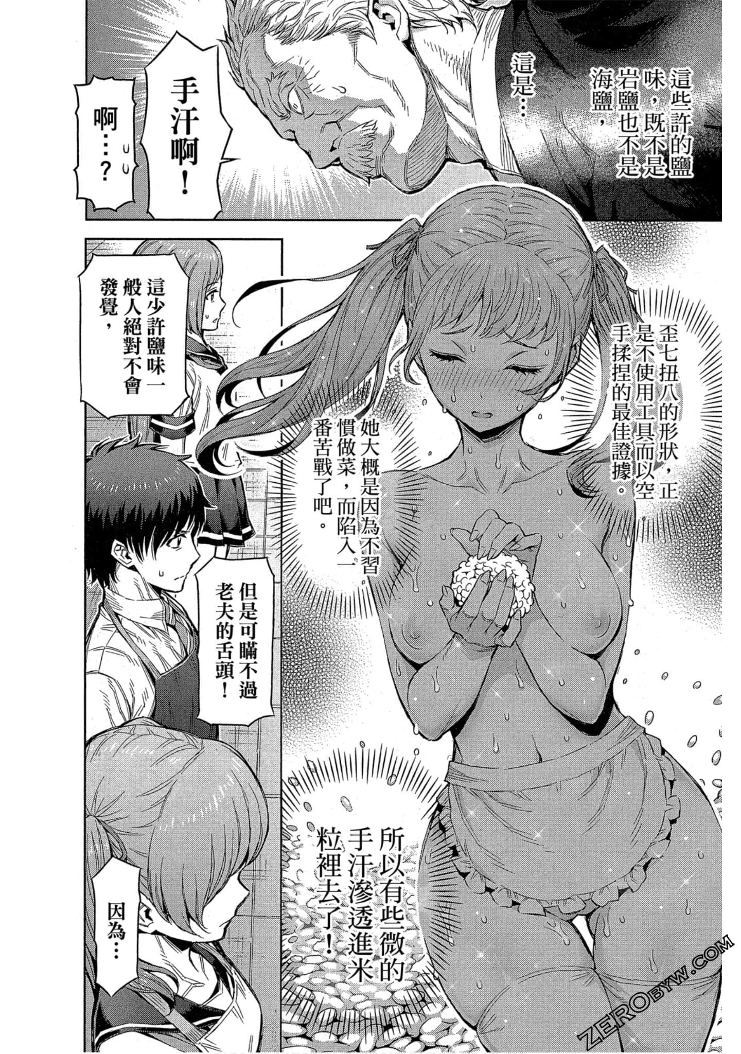 Page 188