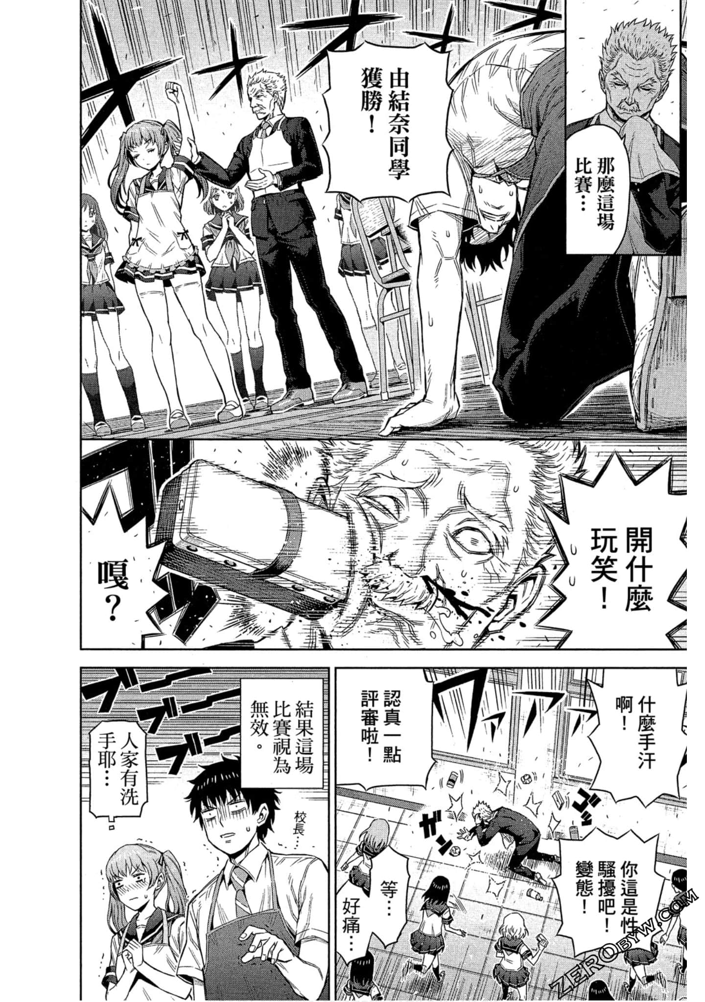 Page 190