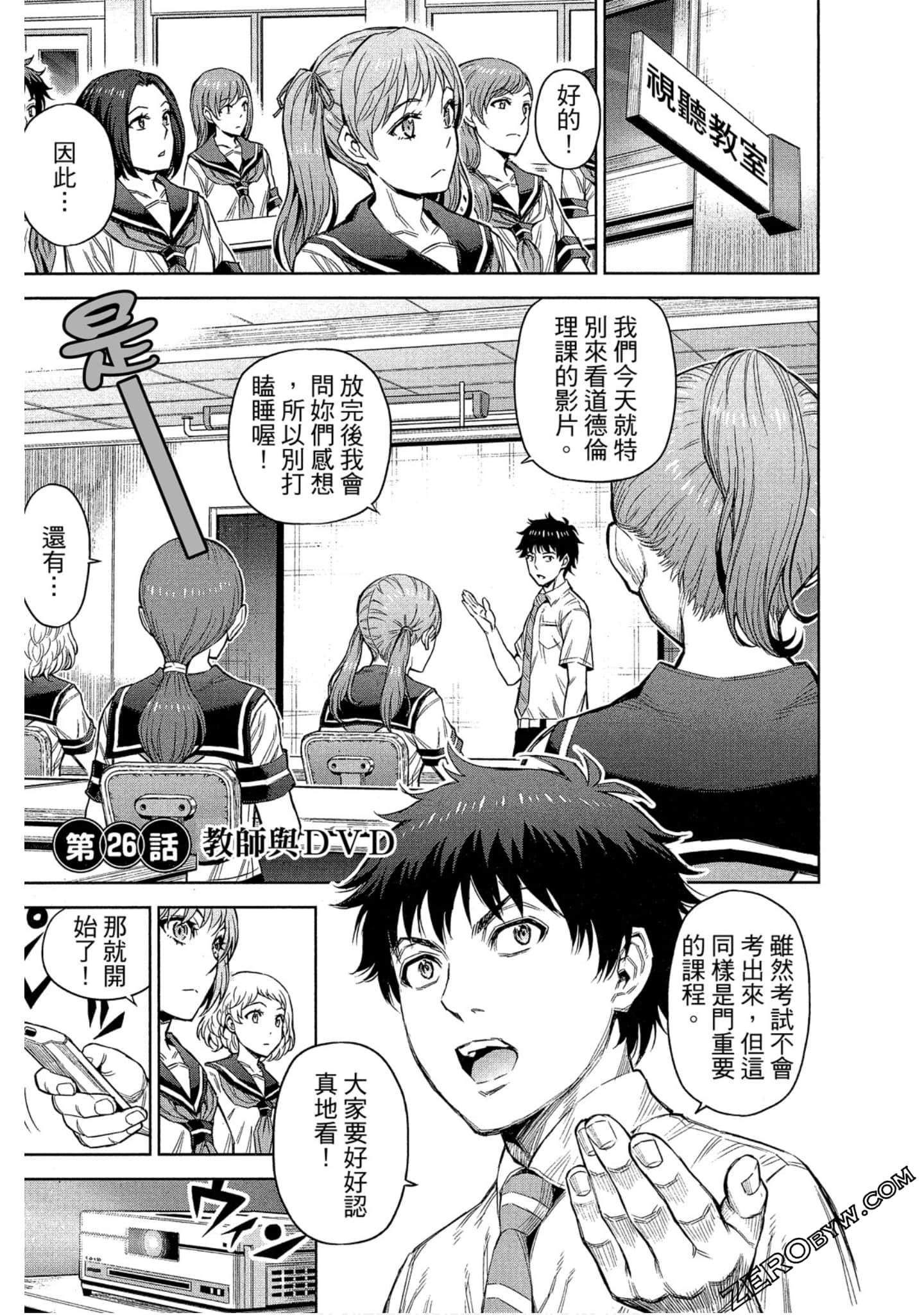 Page 191