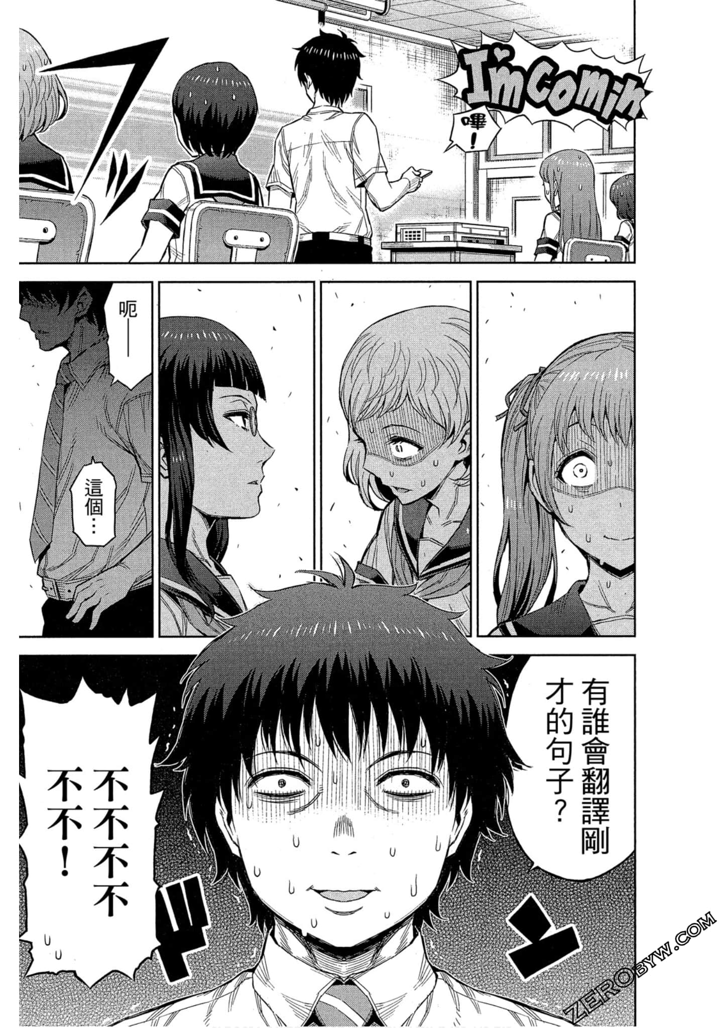 Page 193
