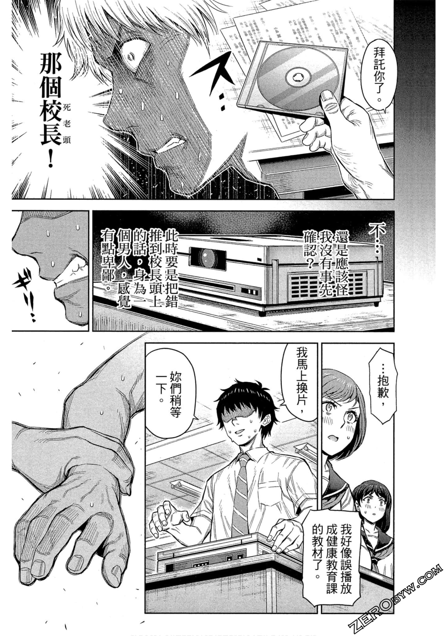 Page 195