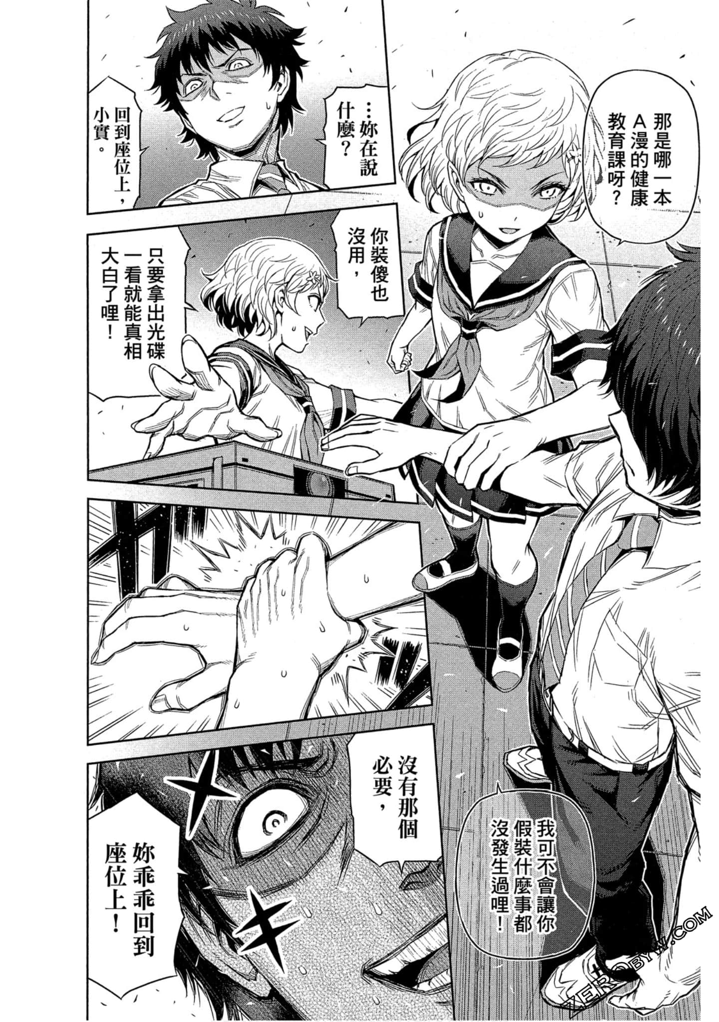Page 196