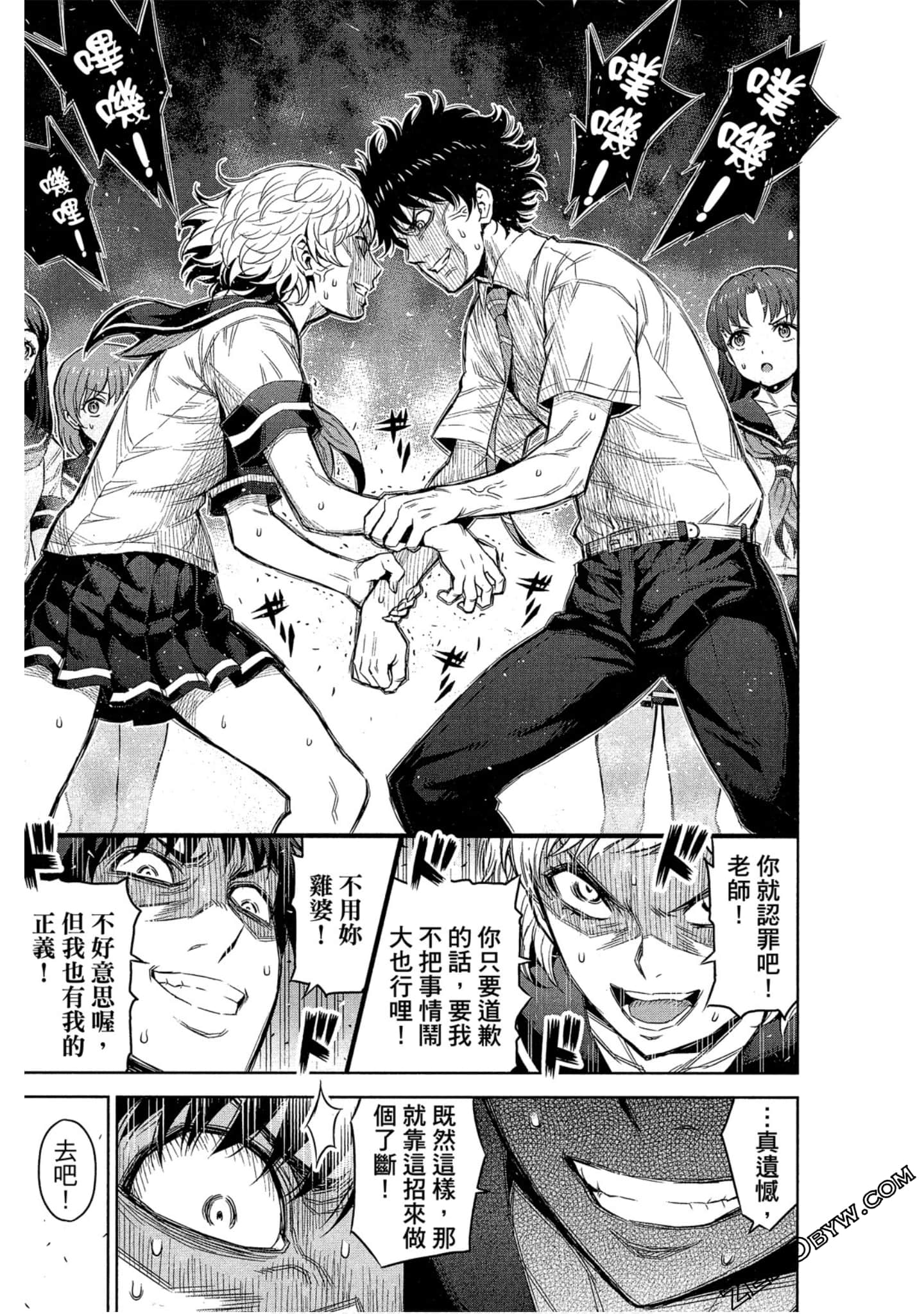 Page 197