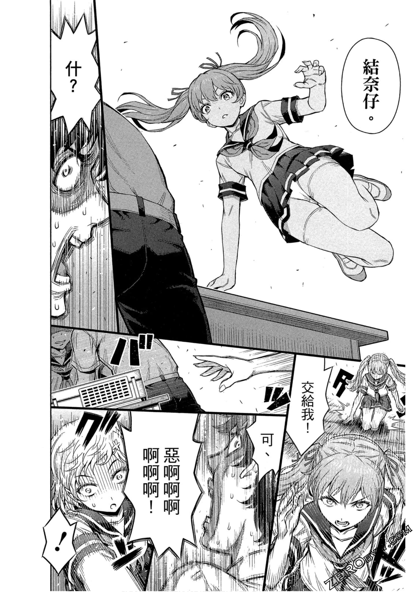 Page 198