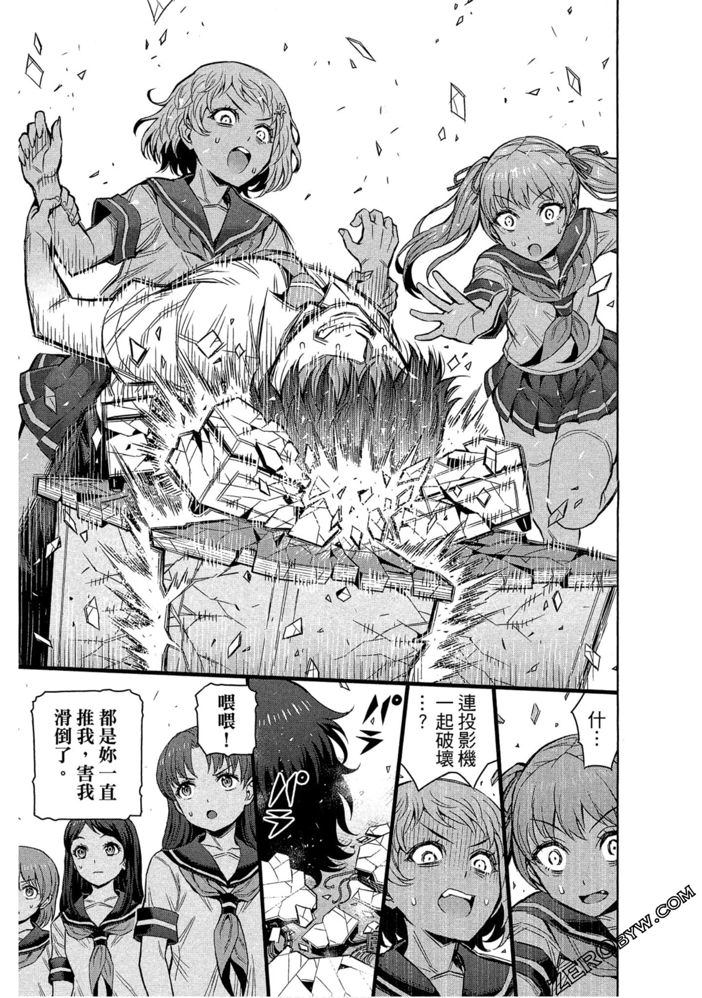 Page 199