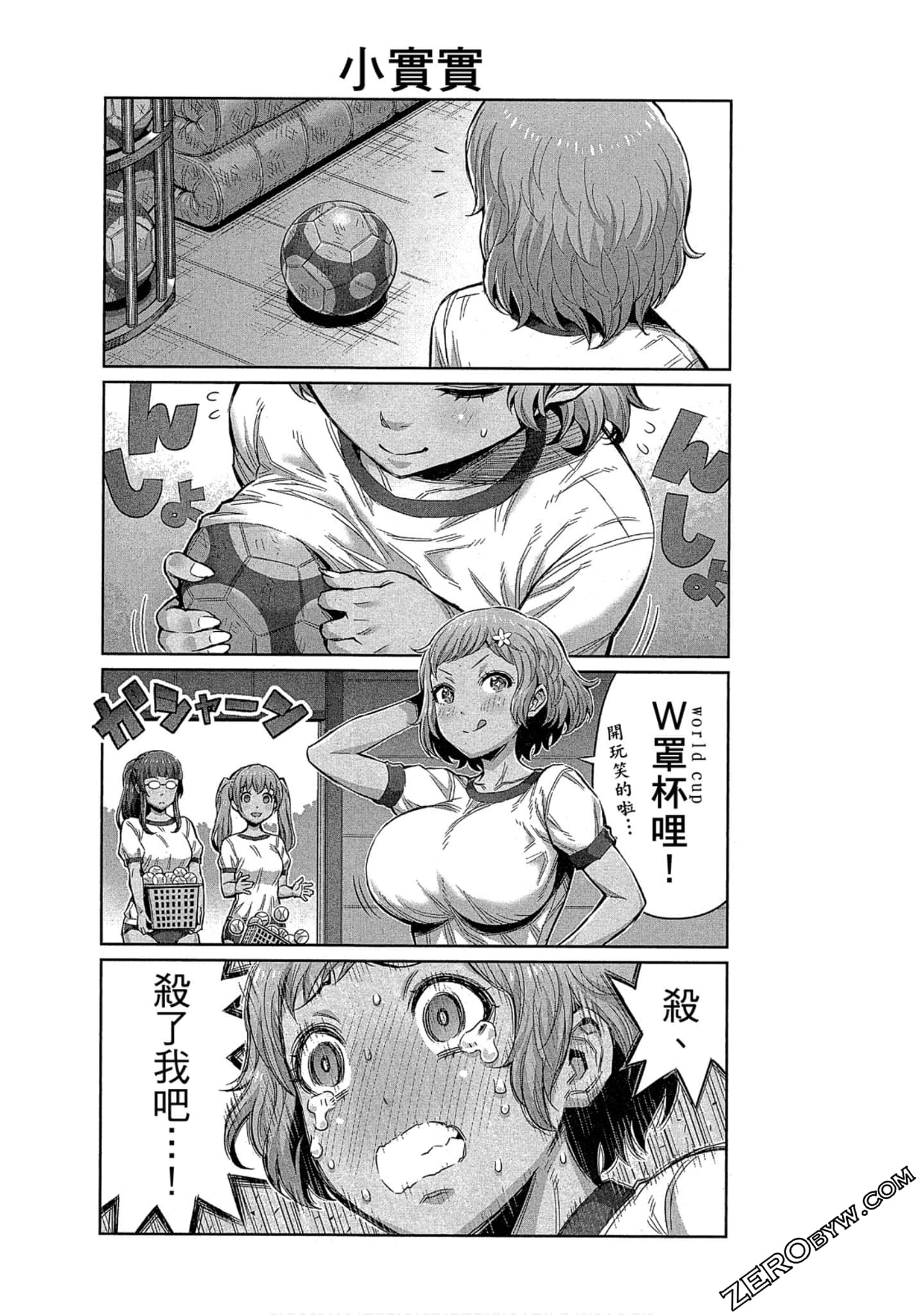 Page 28