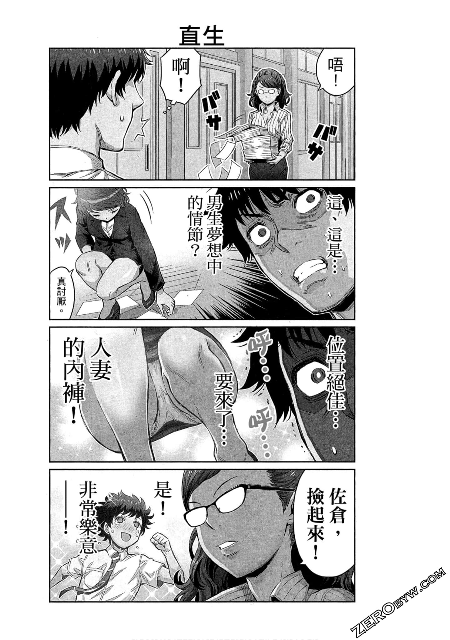 Page 30