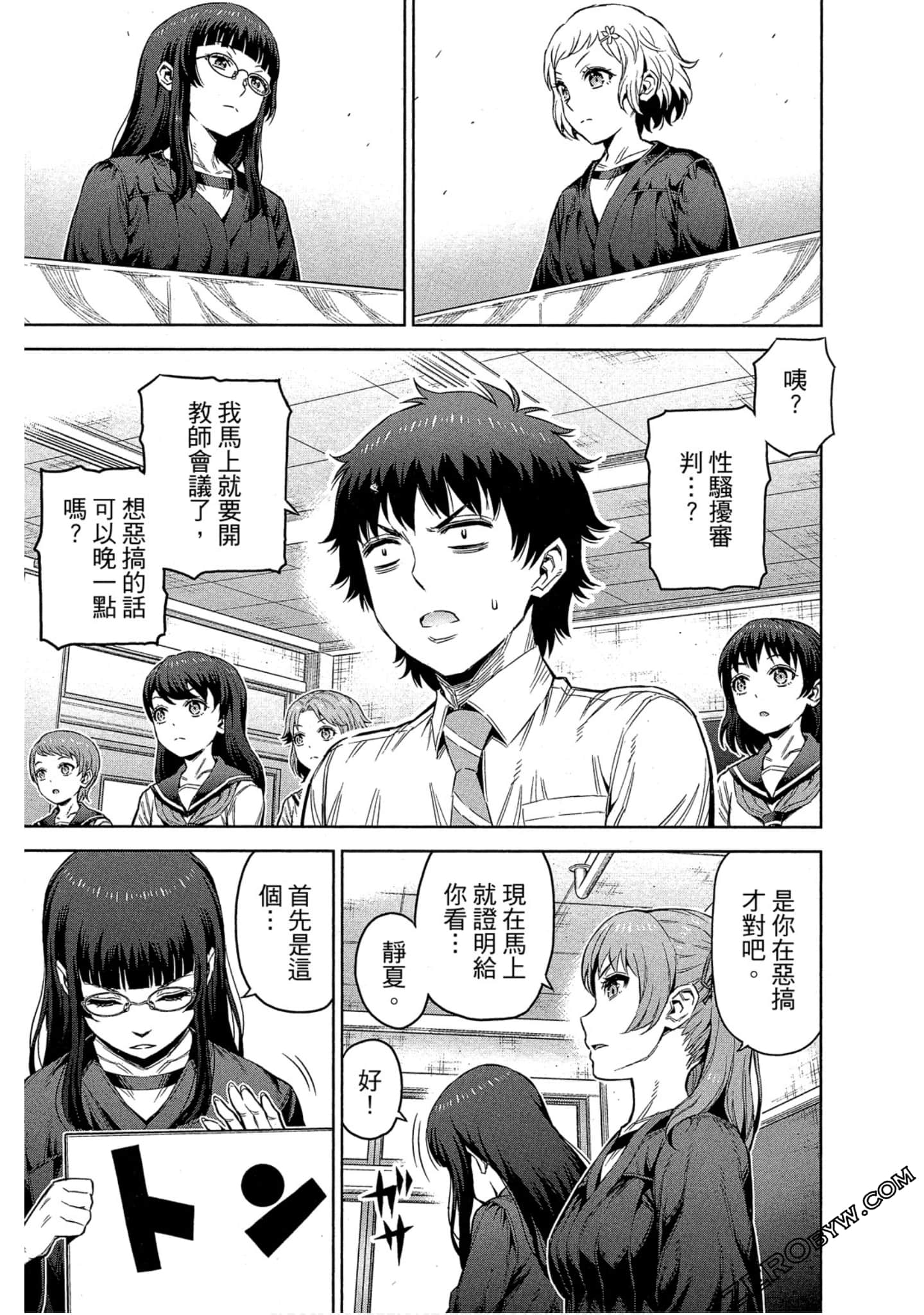 Page 34