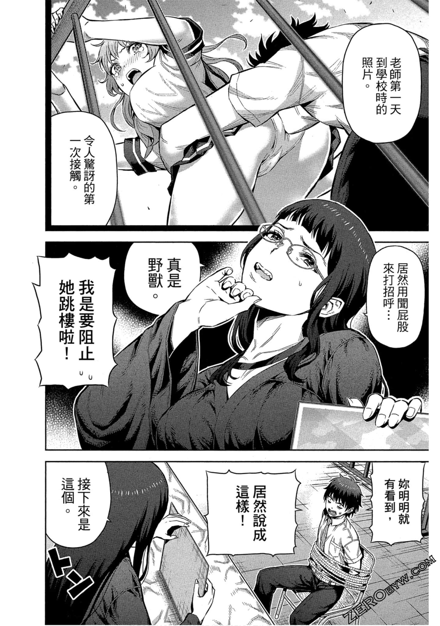 Page 35