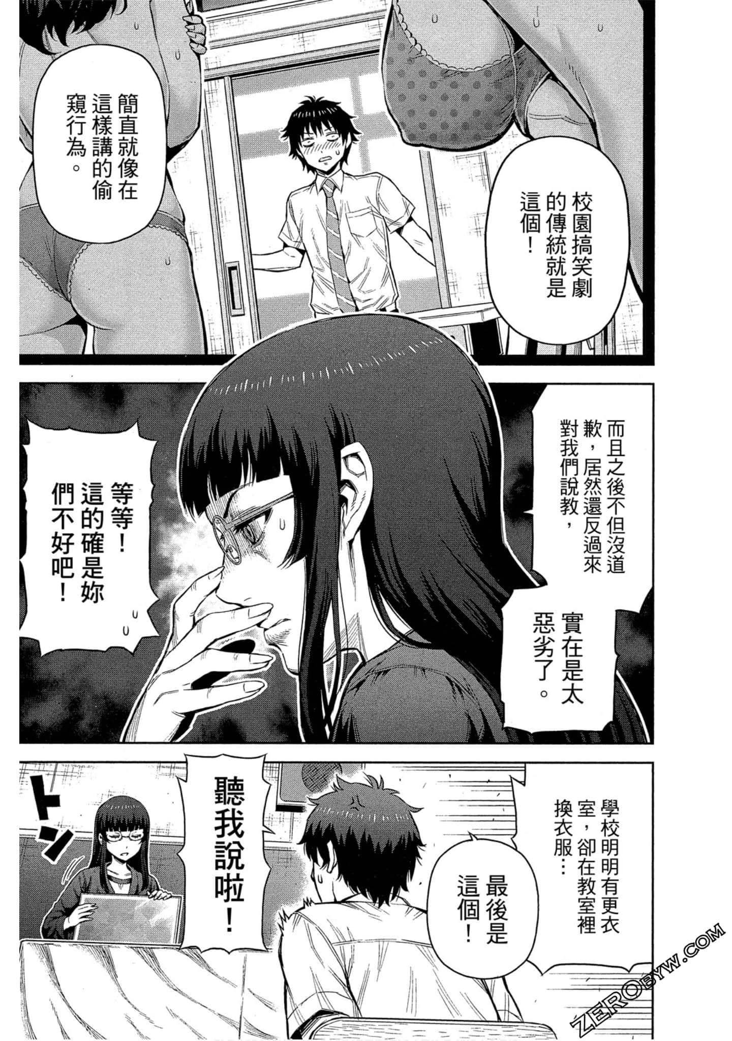 Page 36
