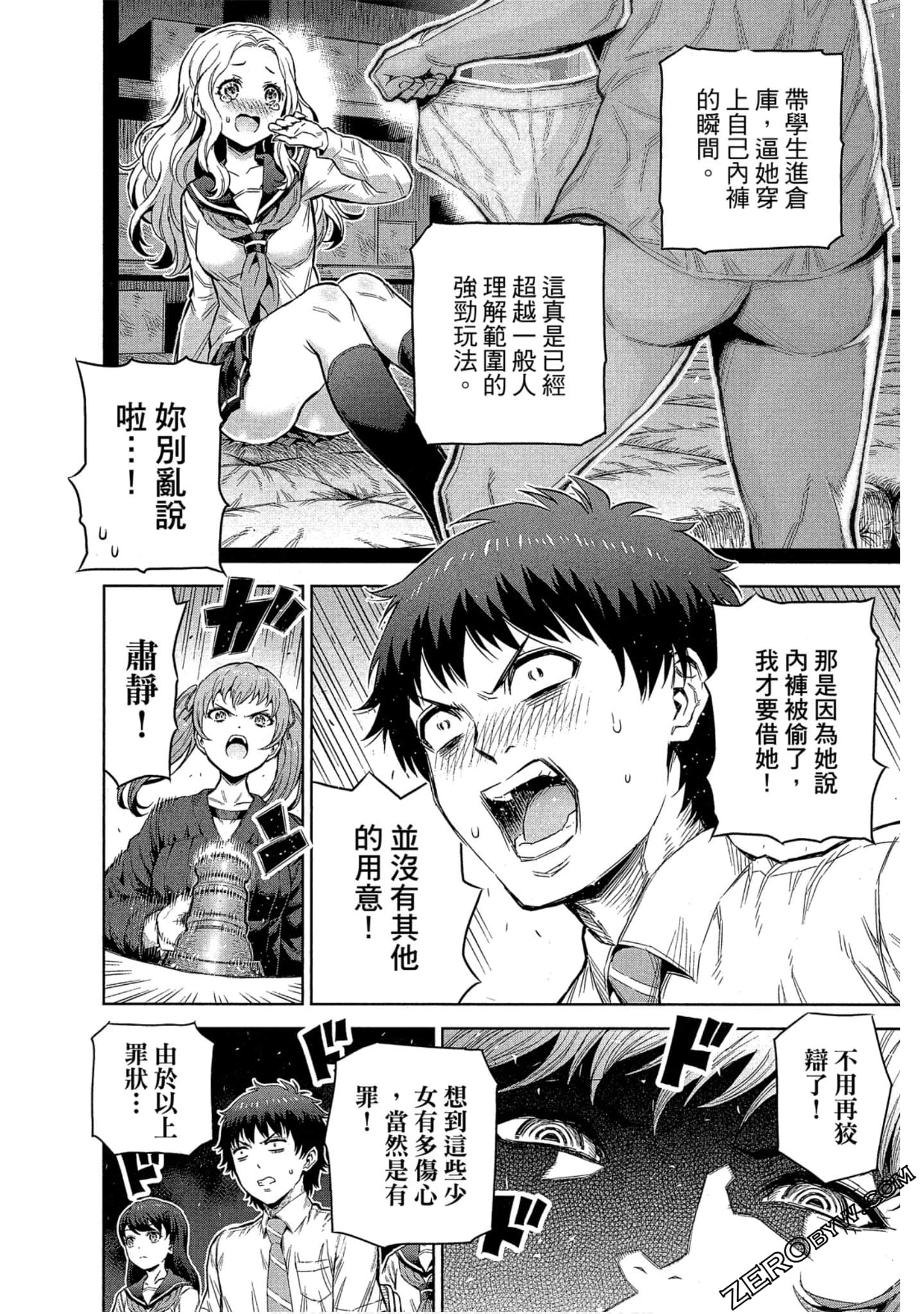 Page 37