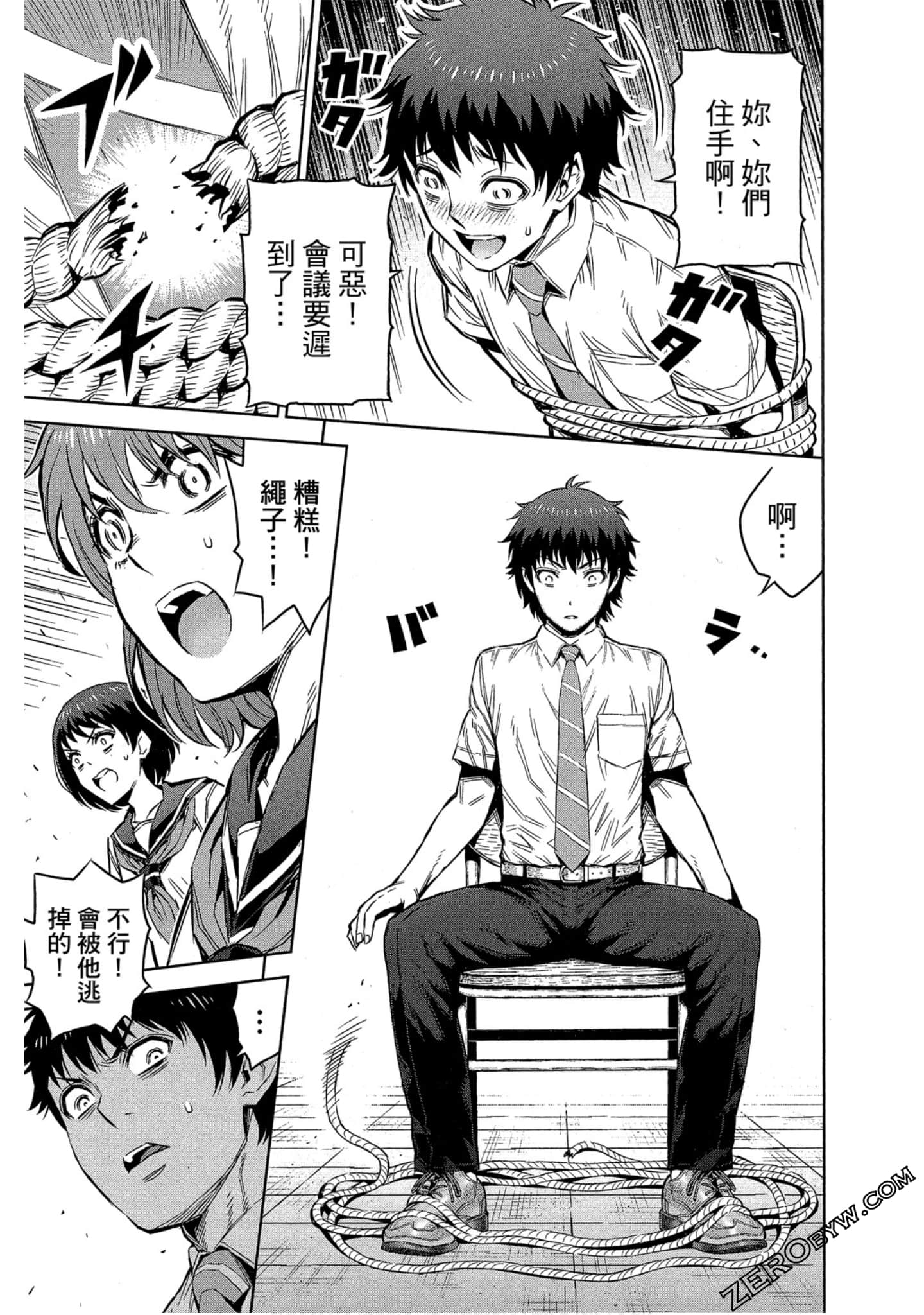 Page 40
