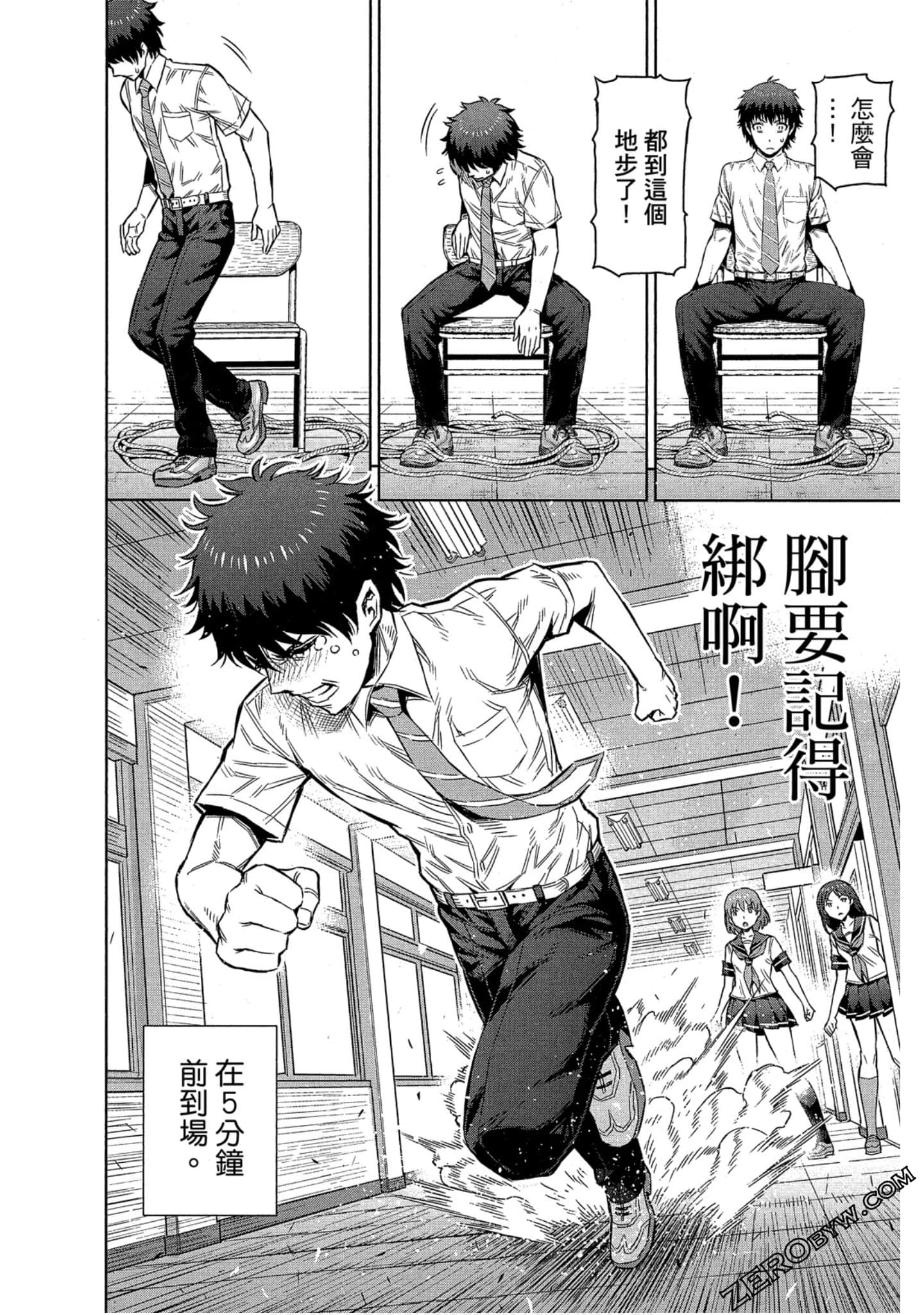 Page 41