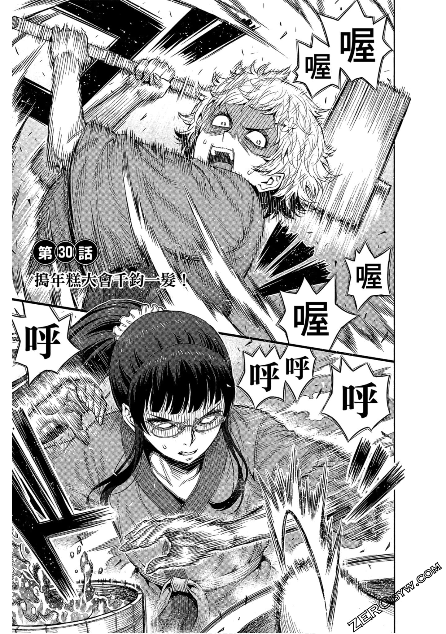 Page 42