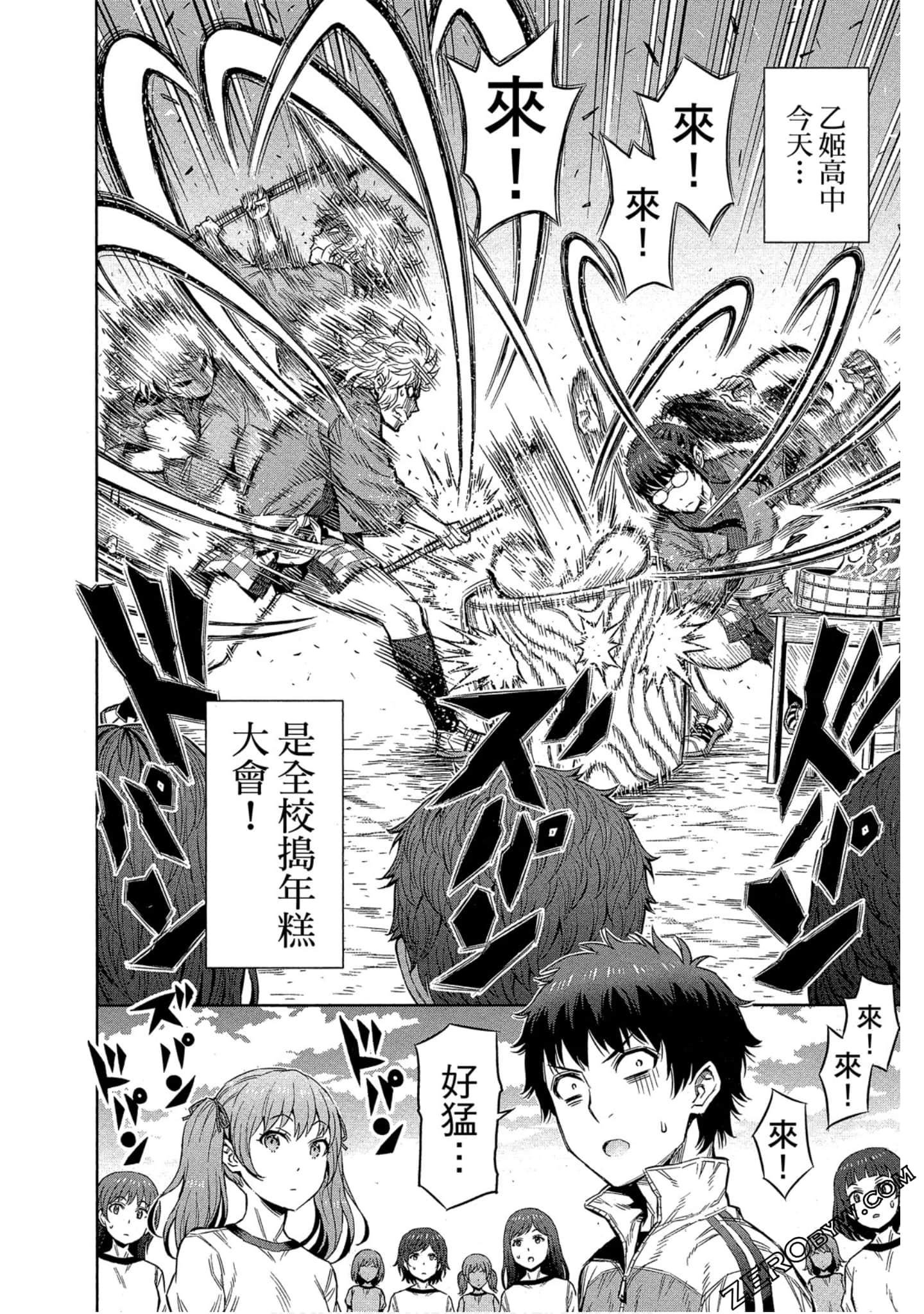 Page 43