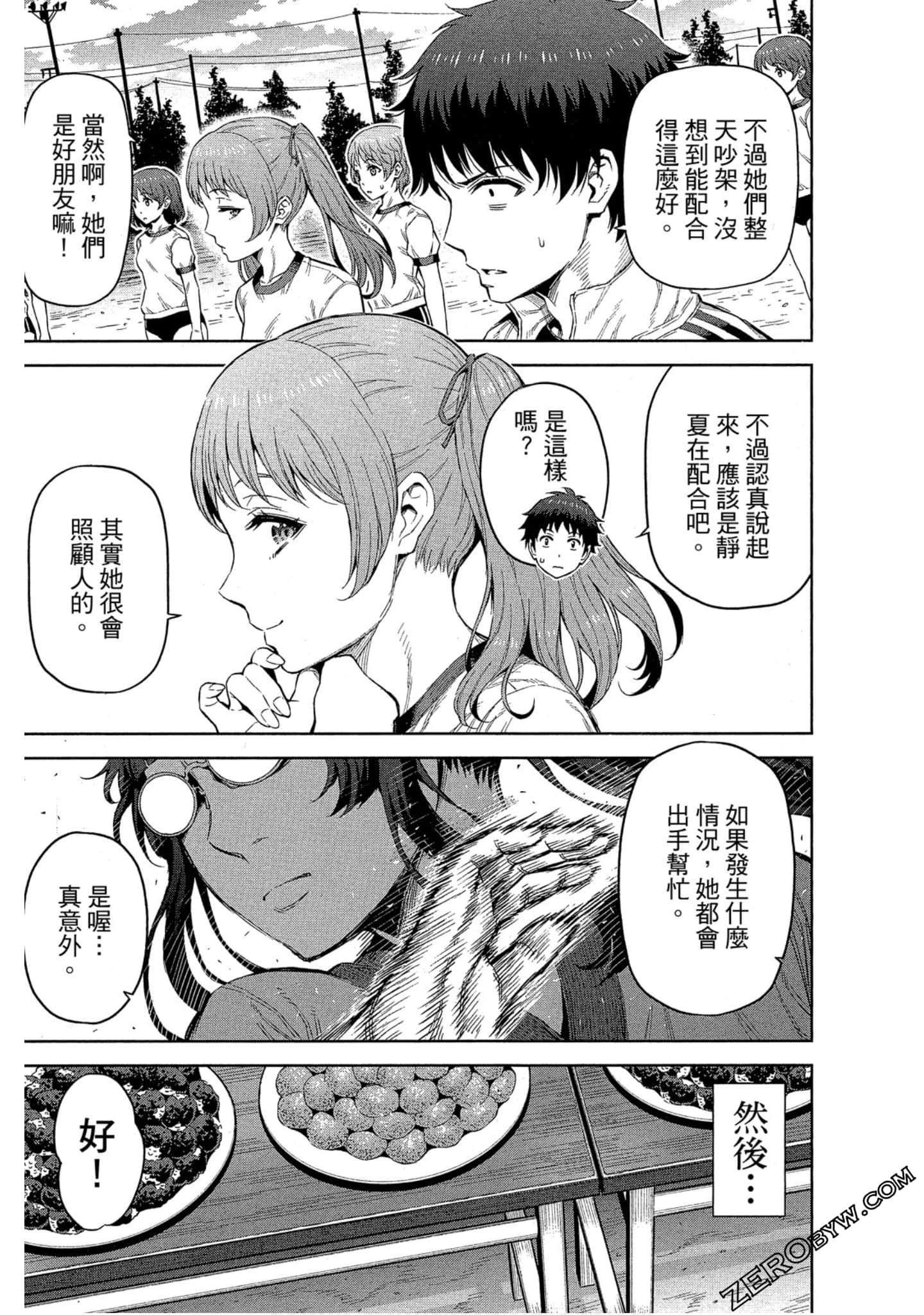 Page 44