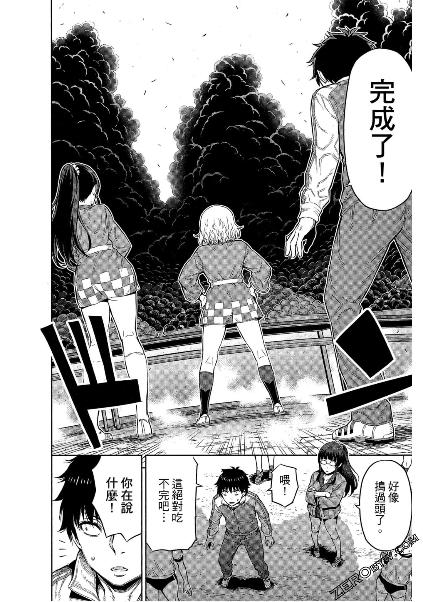 Page 45