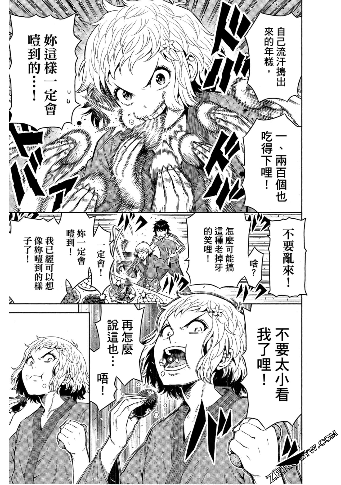 Page 46