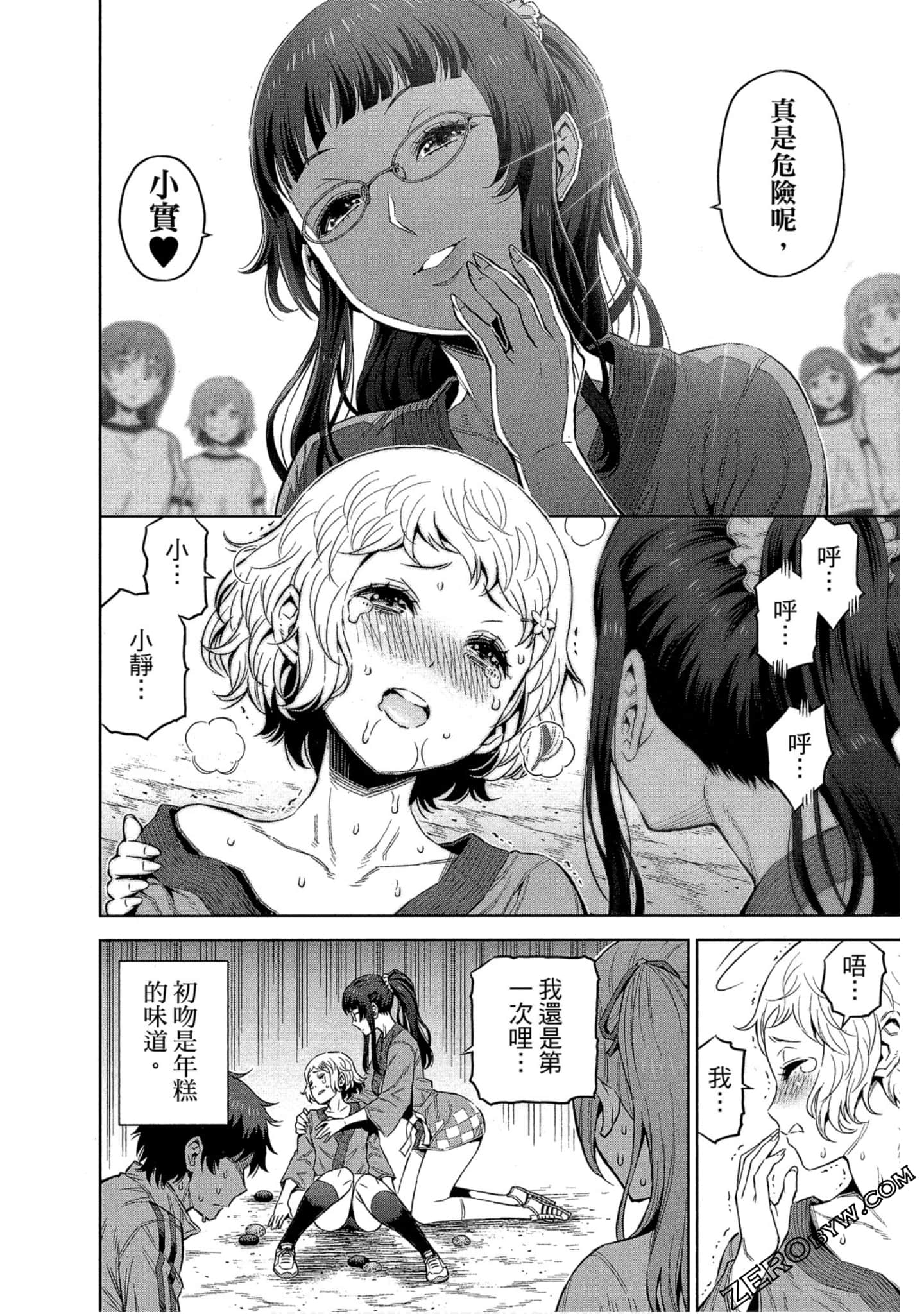 Page 51