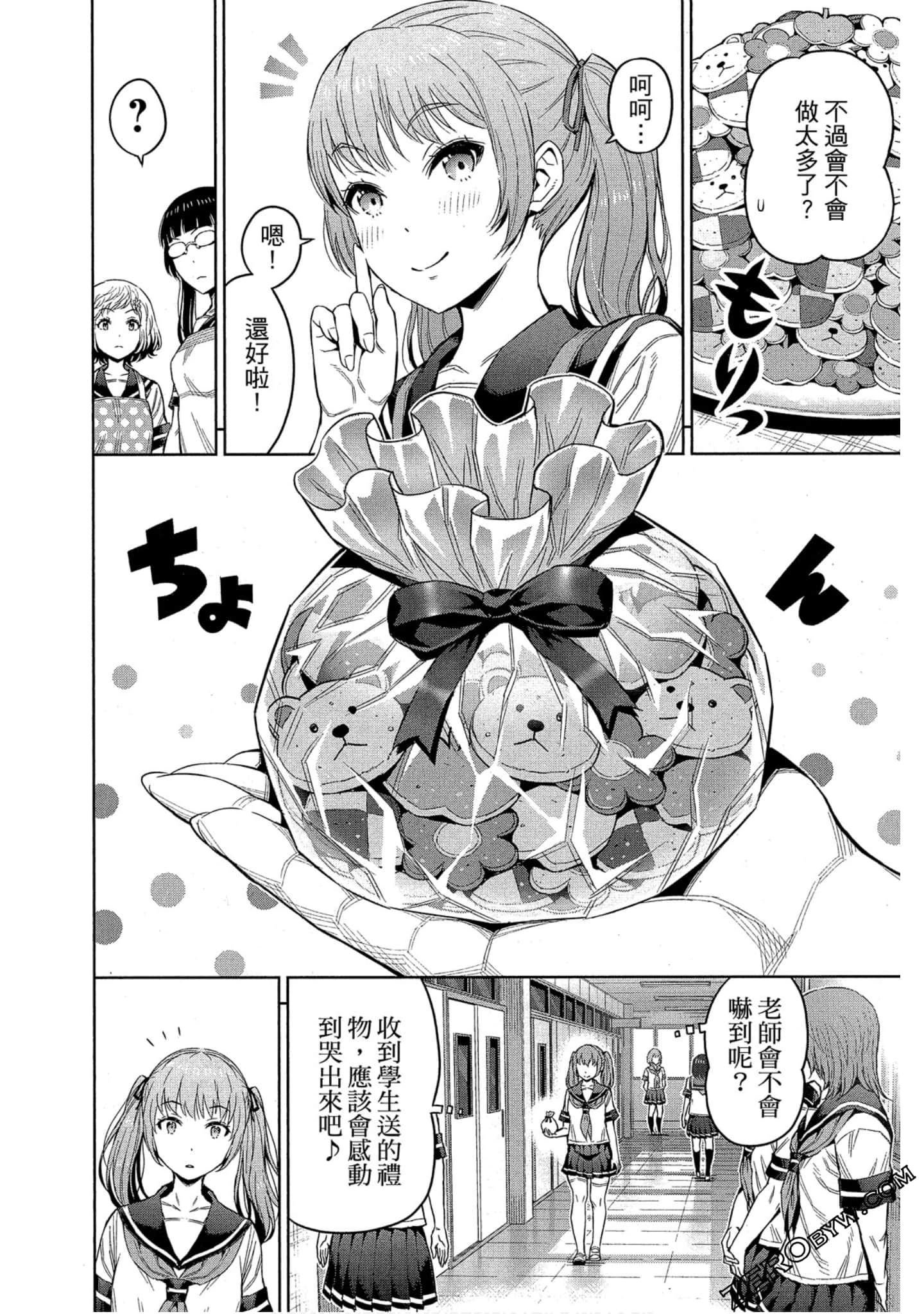 Page 53