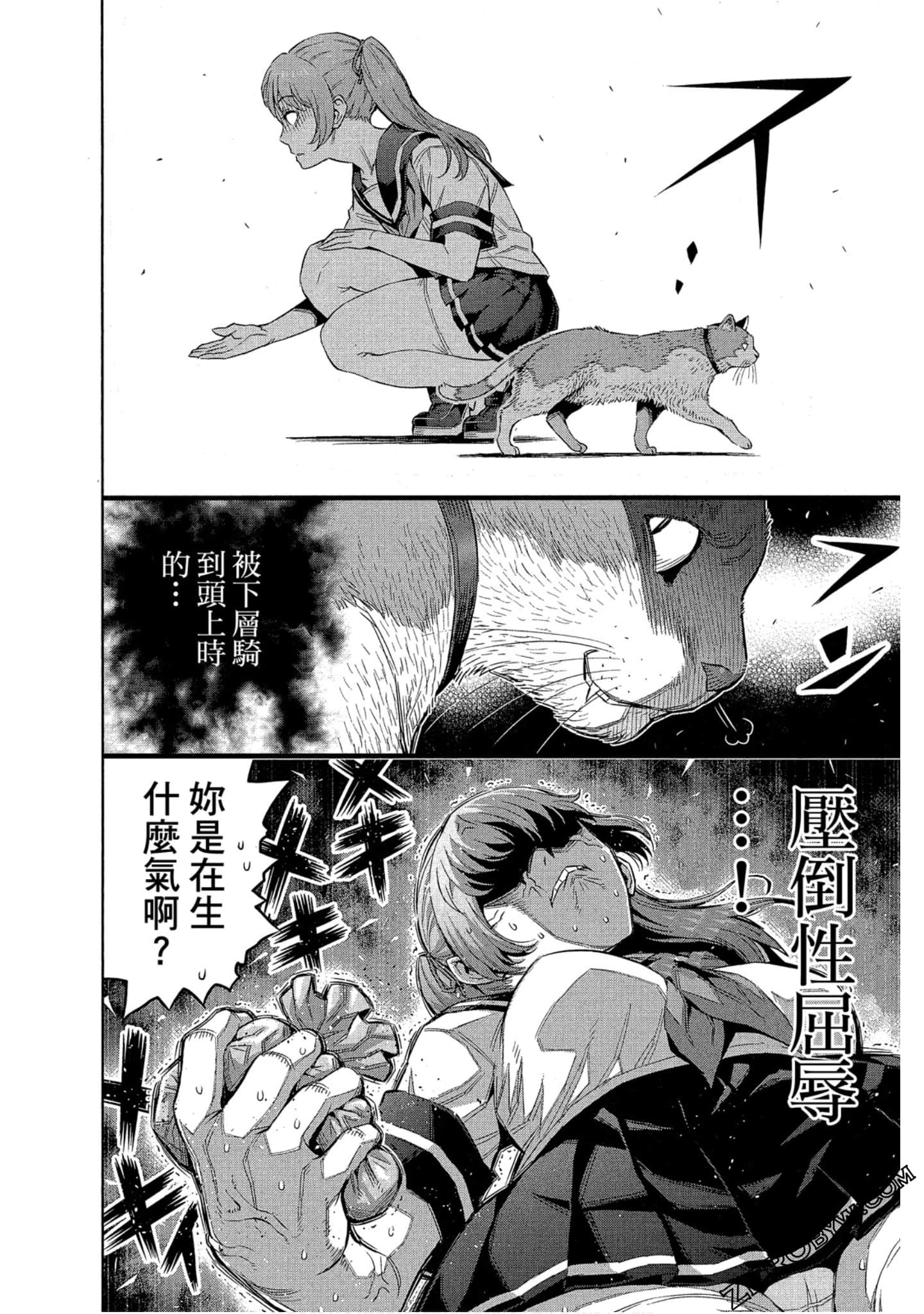 Page 57