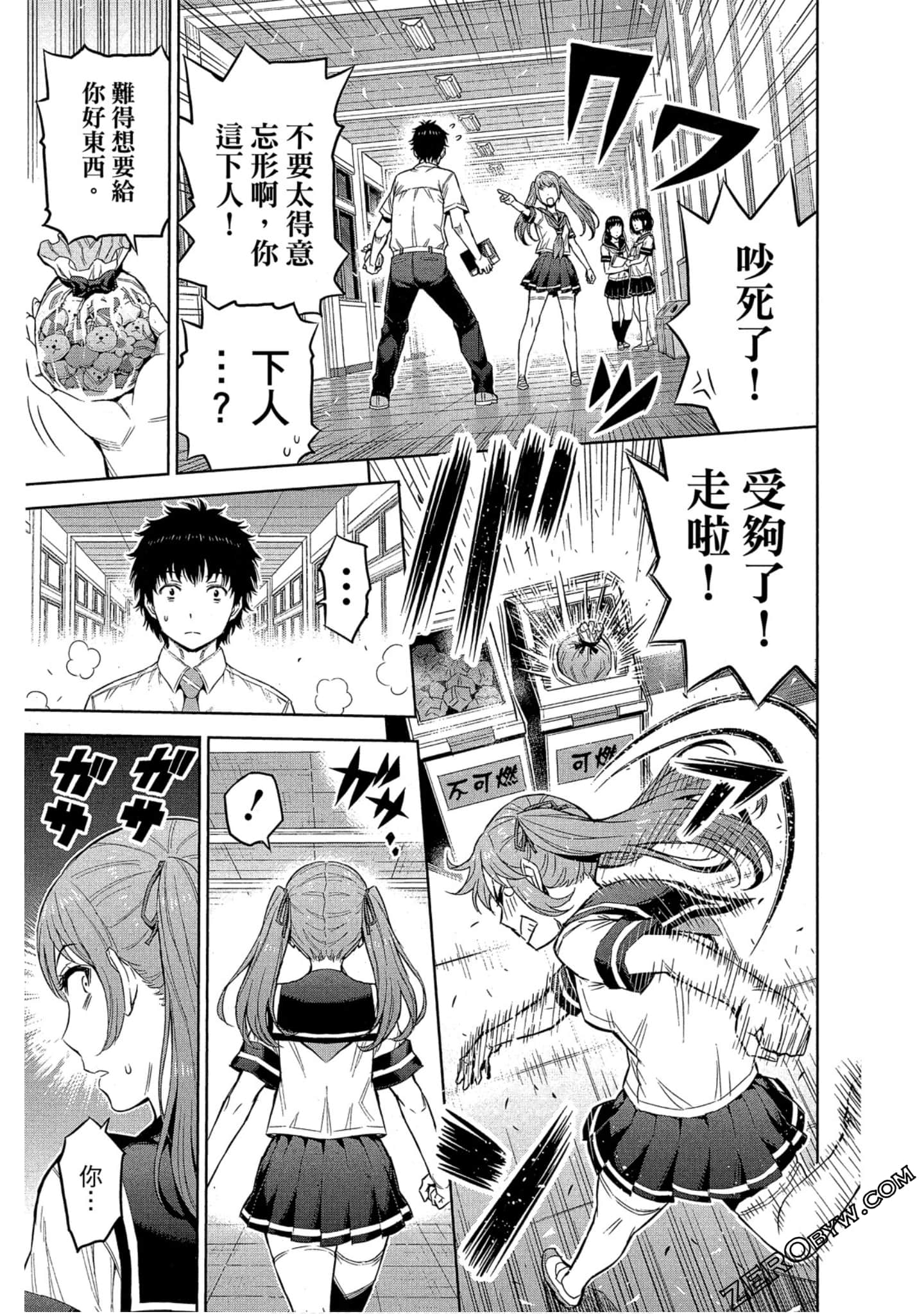 Page 58
