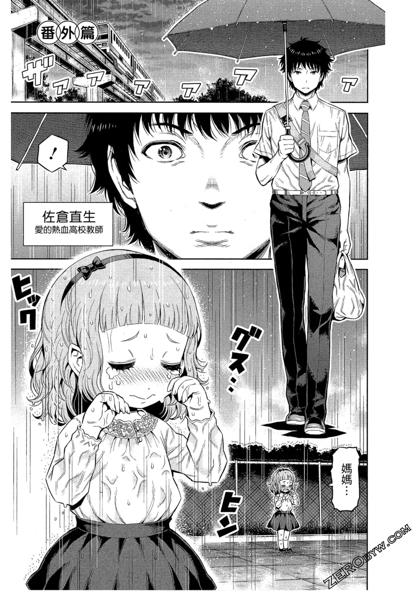 Page 62