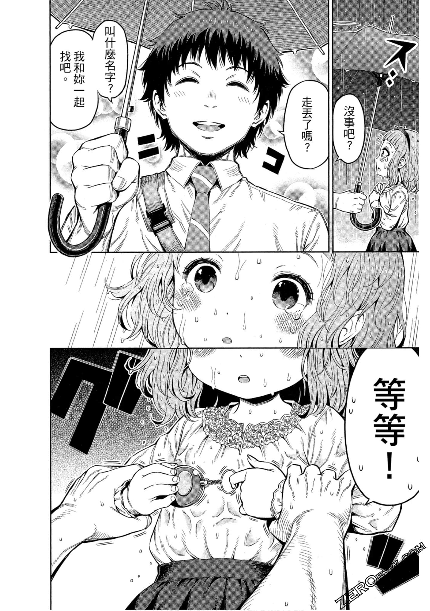 Page 63