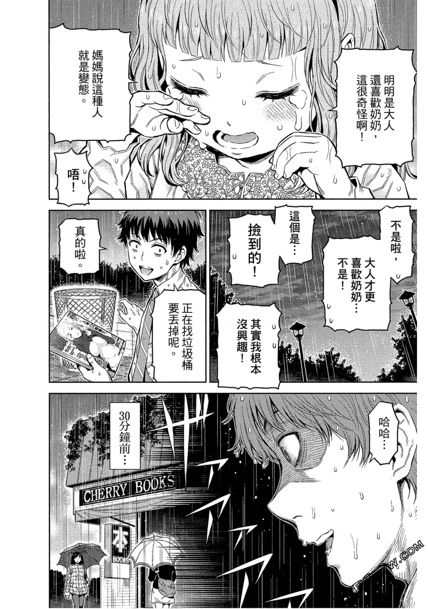 Page 65