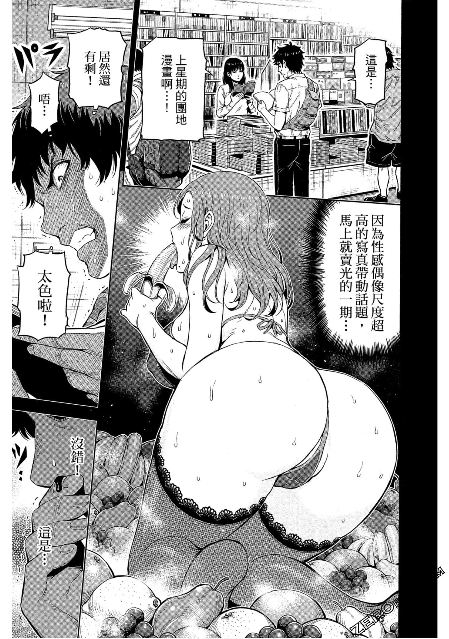 Page 66