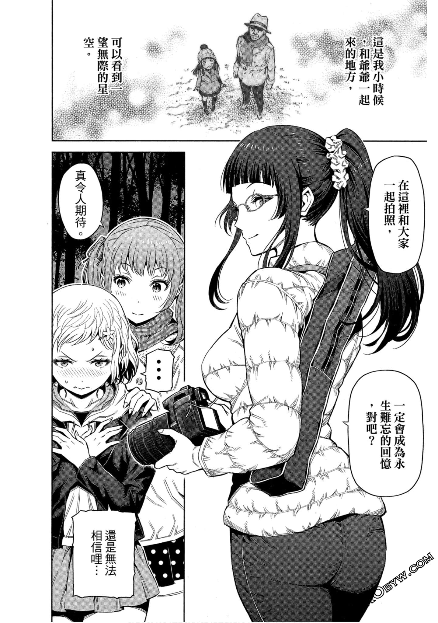Page 77