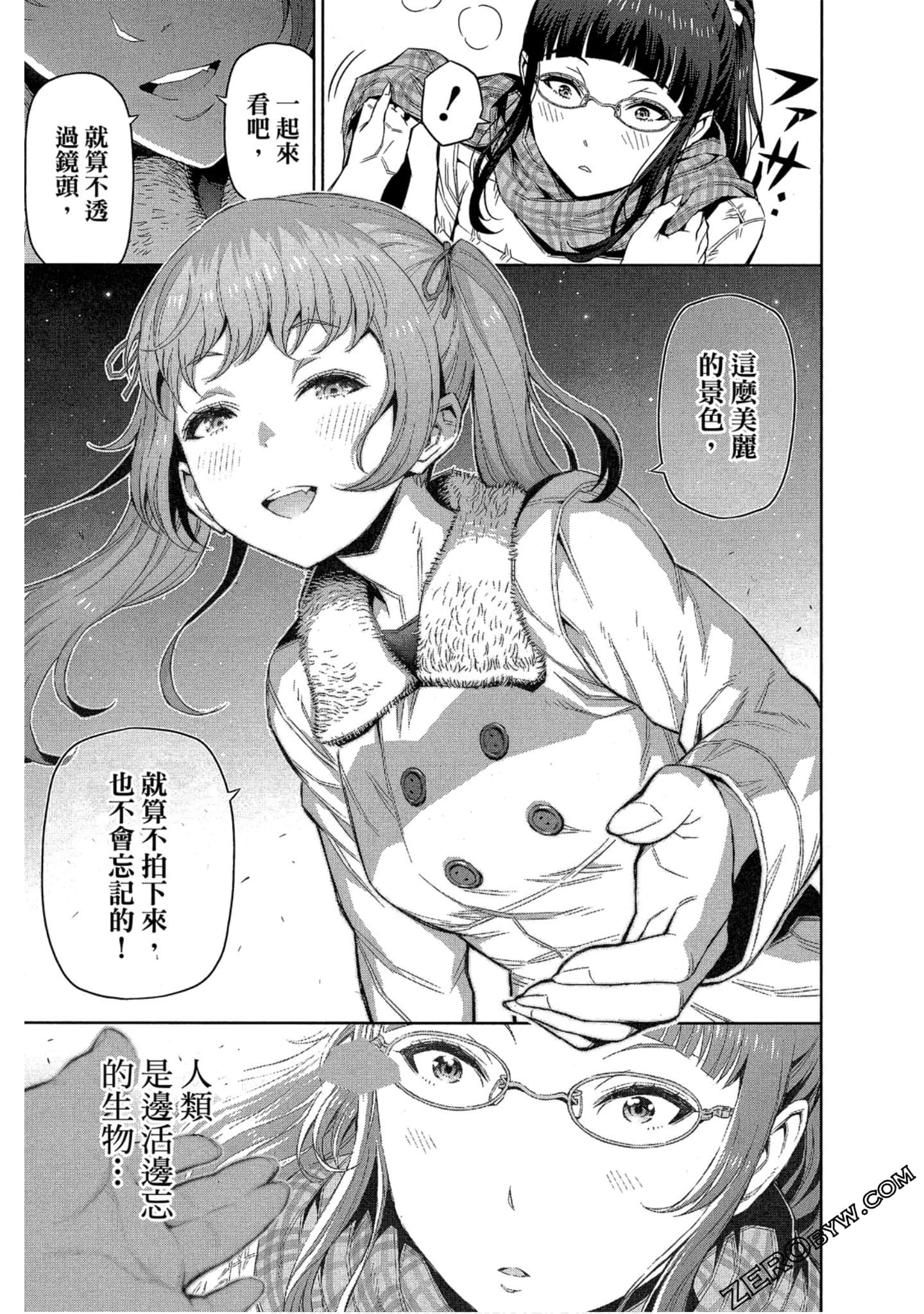 Page 82