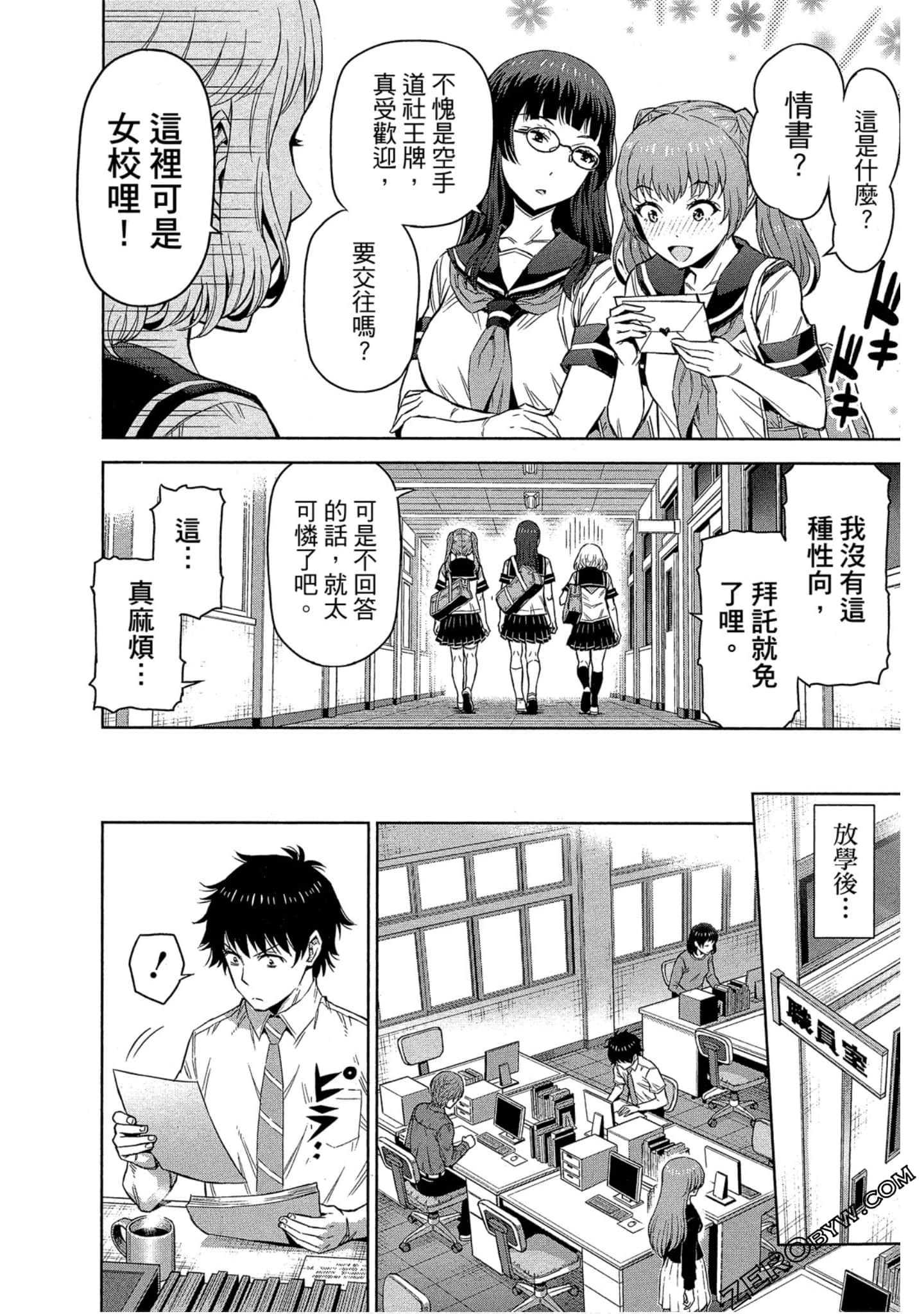 Page 85